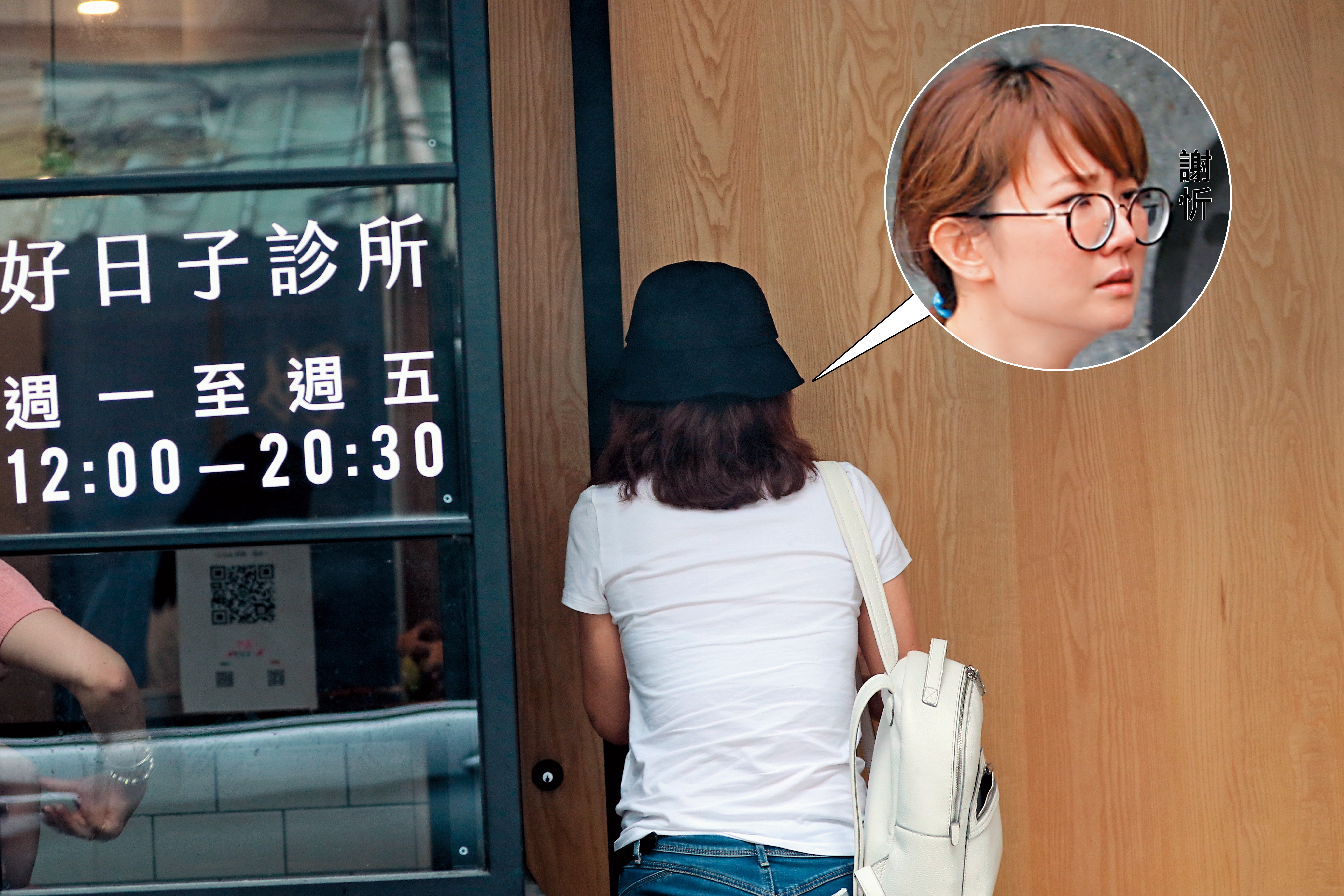 6/27 12：33 謝忻前往中山北路的好日子診所看診，該診所專治肥胖和內分泌相關問題。