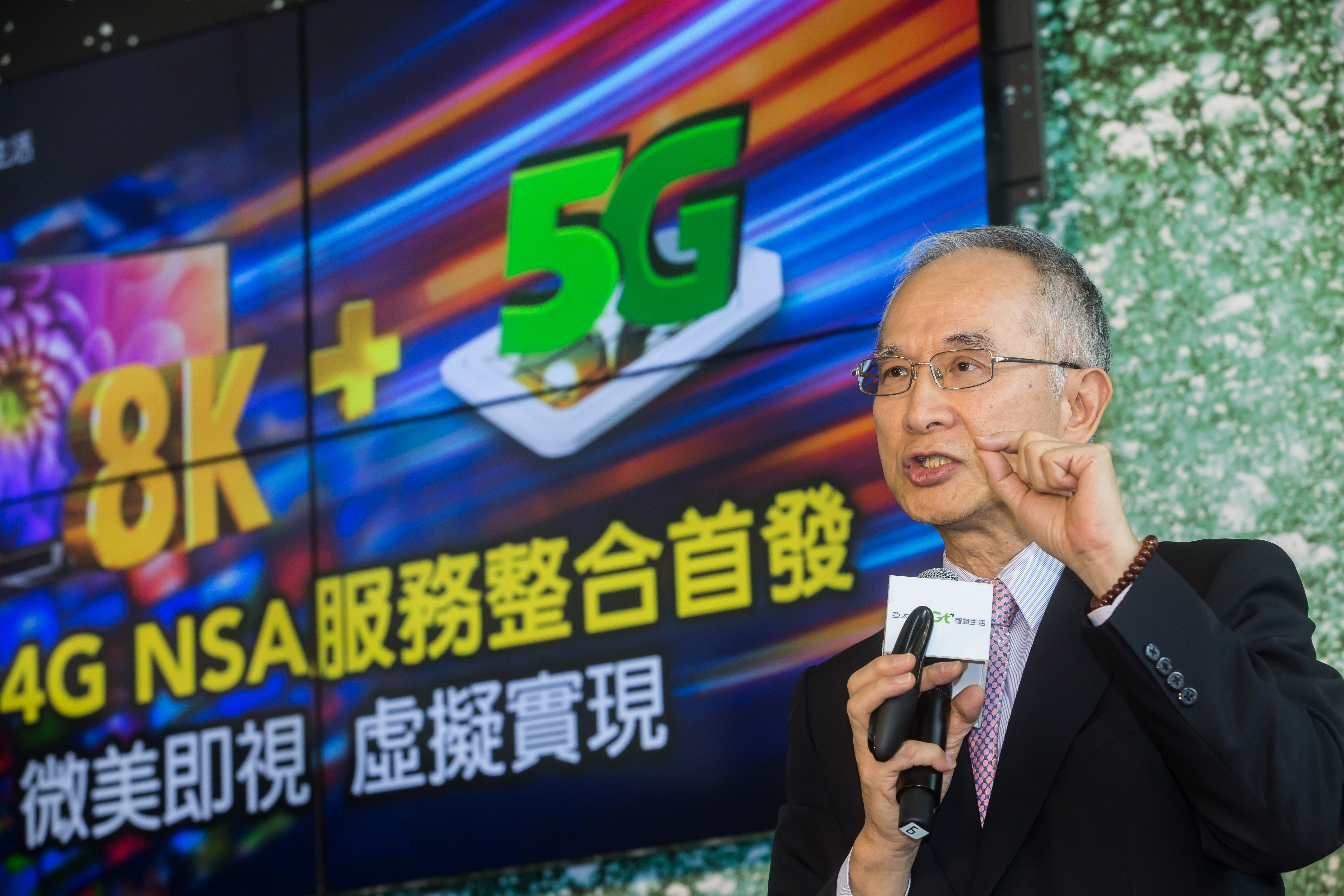 亞太電信董事長呂芳銘認為，5G頻譜競標恐上演三大殺兩小局面，但仍備妥資金全力搶標。