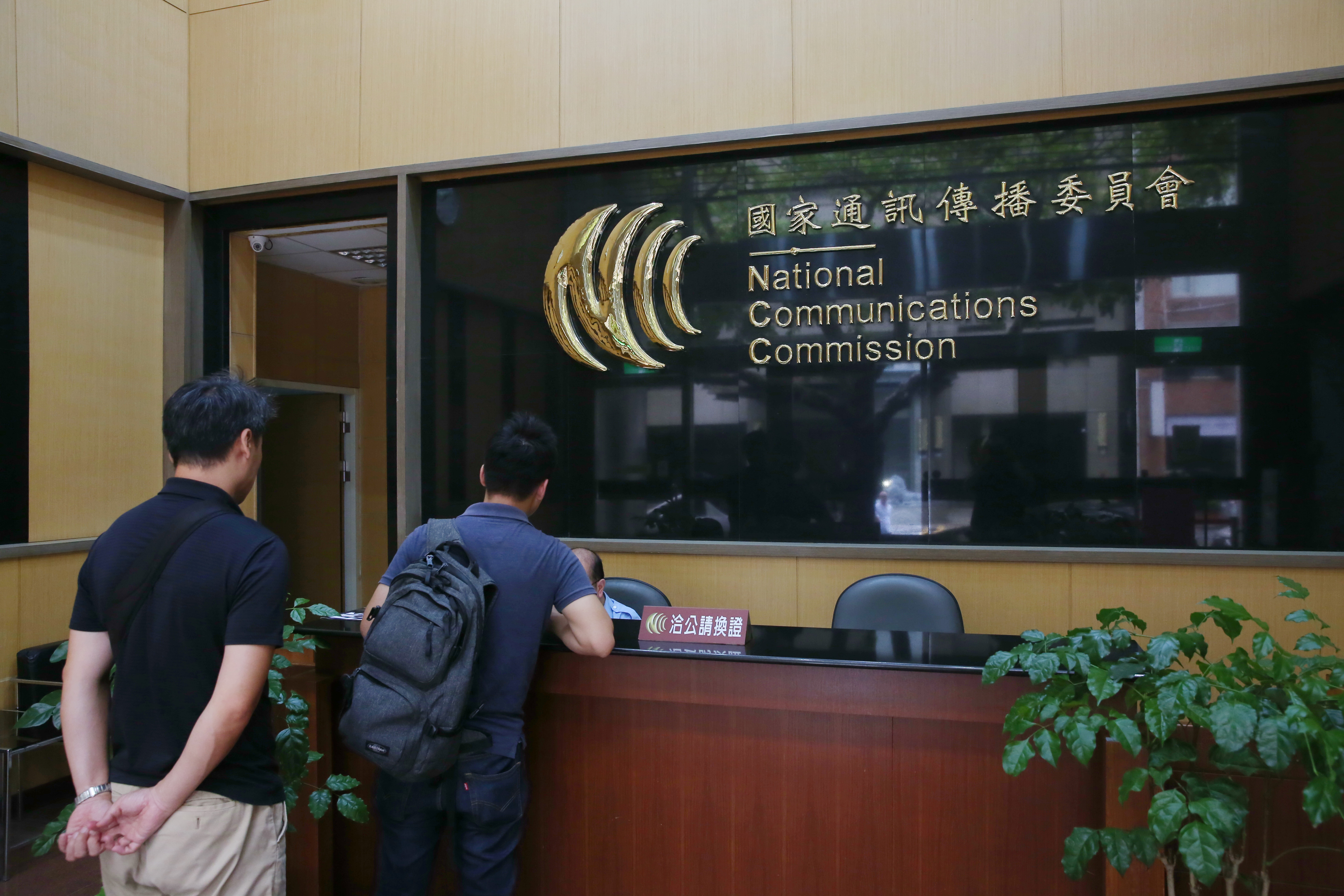 NCC日前公告5G頻譜競標規則，引發三大殺兩小疑慮。