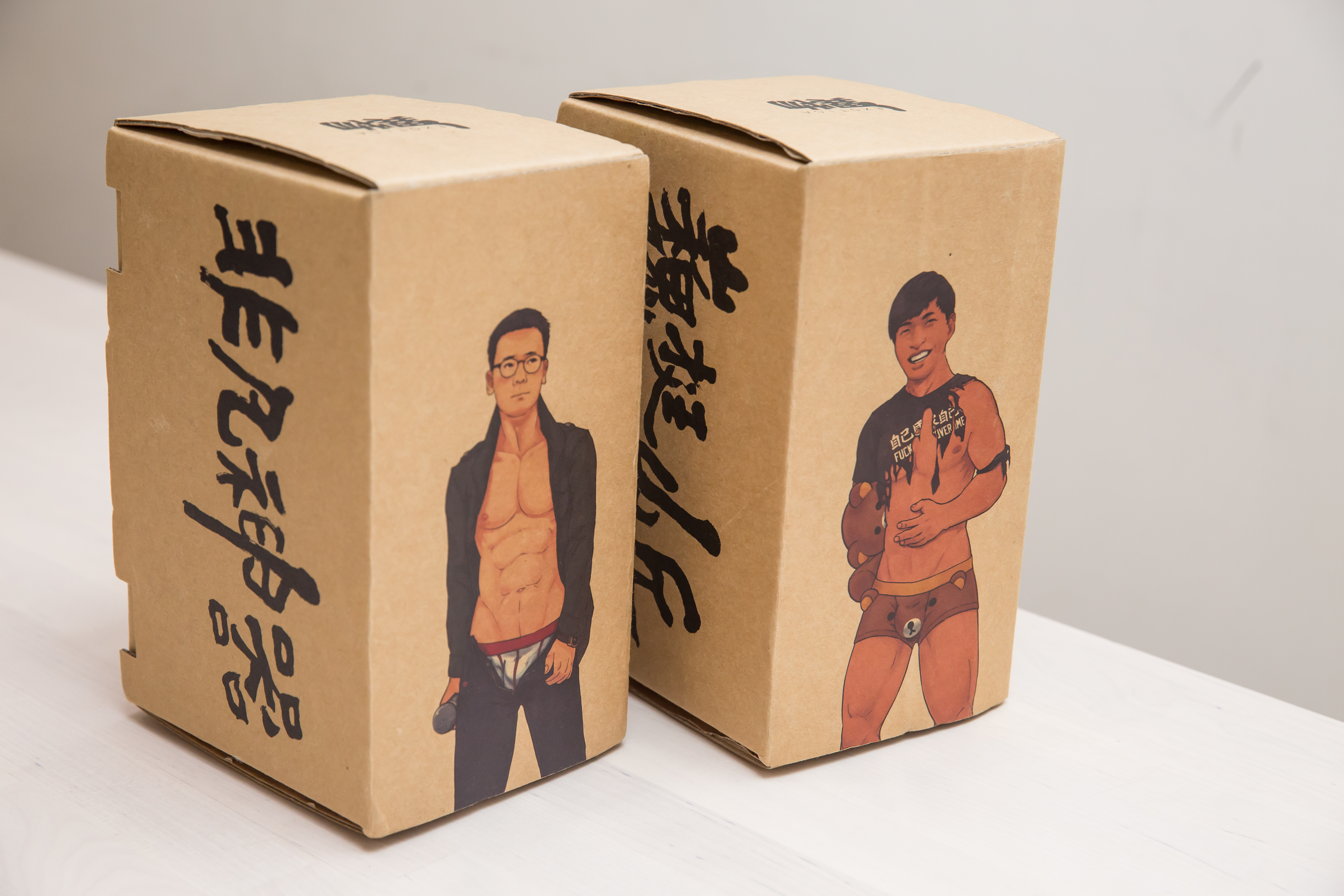 林飛帆、陳為廷的同人情趣玩具「非凡神器」「巍挺山丘」前後共賣了4刷，各賣約2,000多支。這款當時造成轟動的產品現已停產。