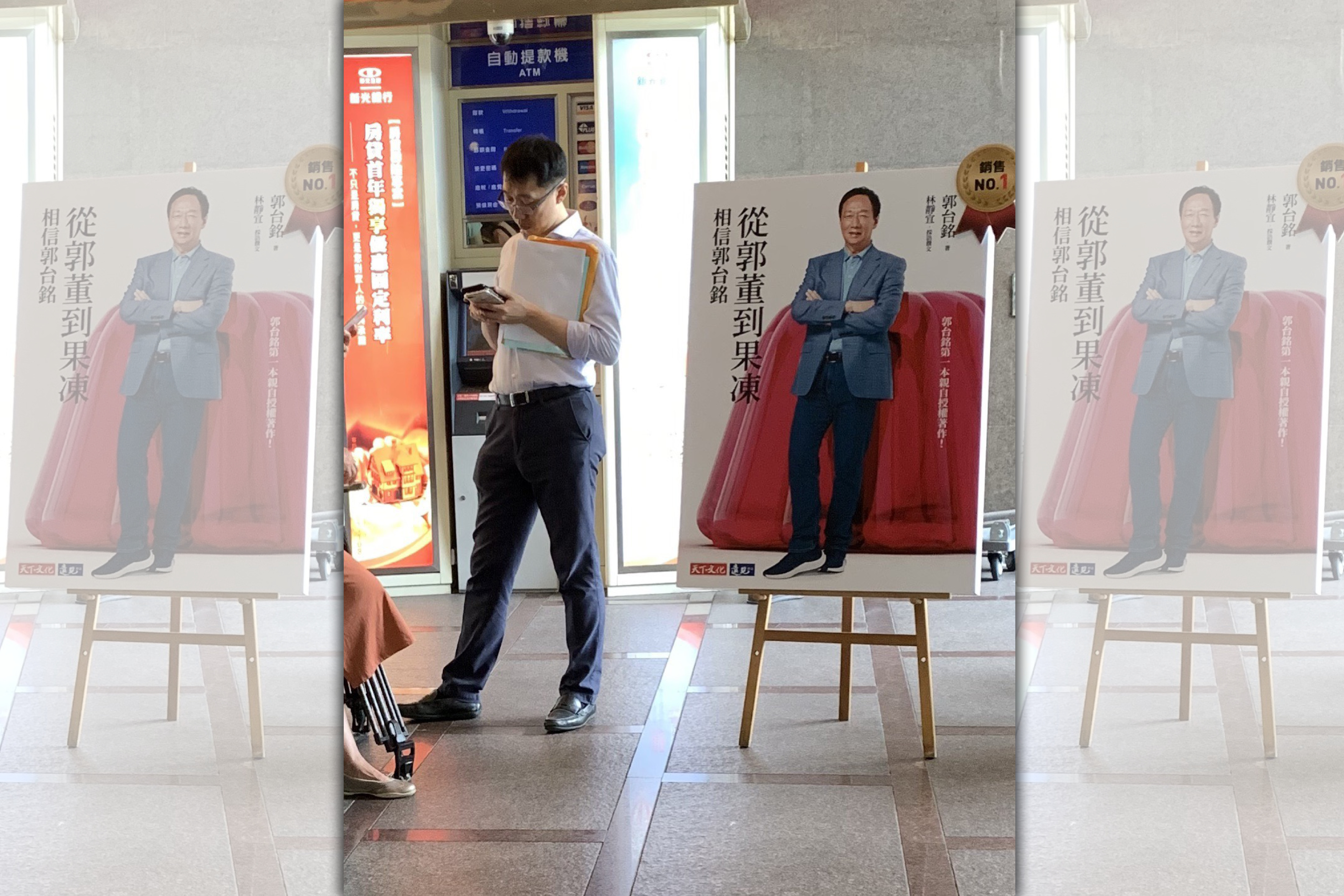 郭台銘今（2日）舉辦新書發表會，低調的郭守正則選擇默默在一旁守候父親，替郭台銘加油。