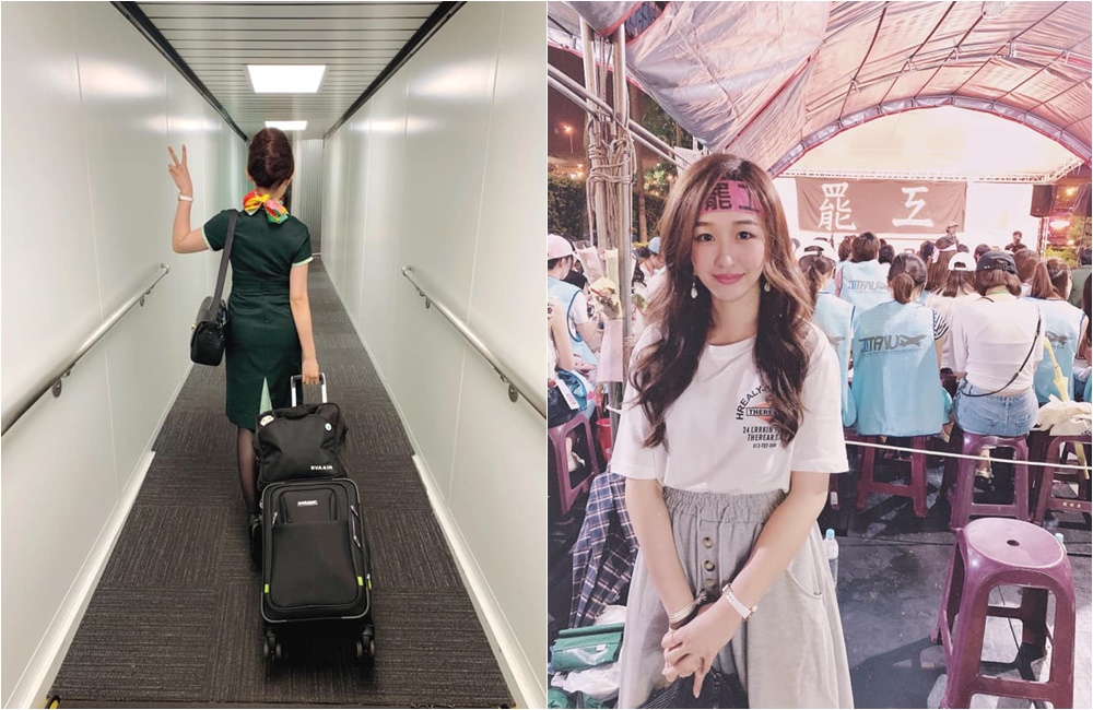 昨日離職的長榮前空服員在臉書吐露自己工作7年心聲。（翻攝自Isis Cheng臉書）