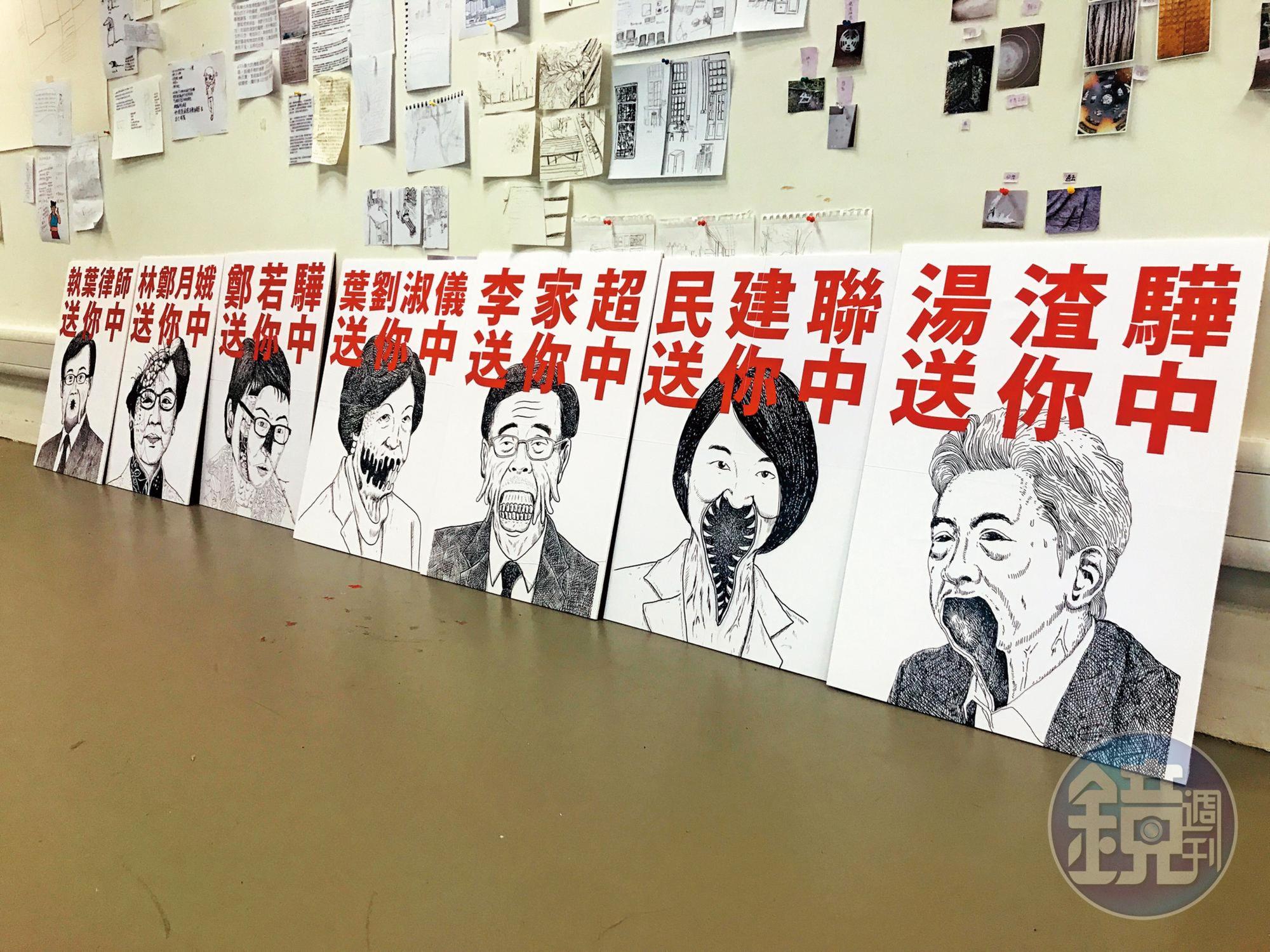 黃照達把官員畫成異形模樣,暗諷官員背後有不知名的政治力量。