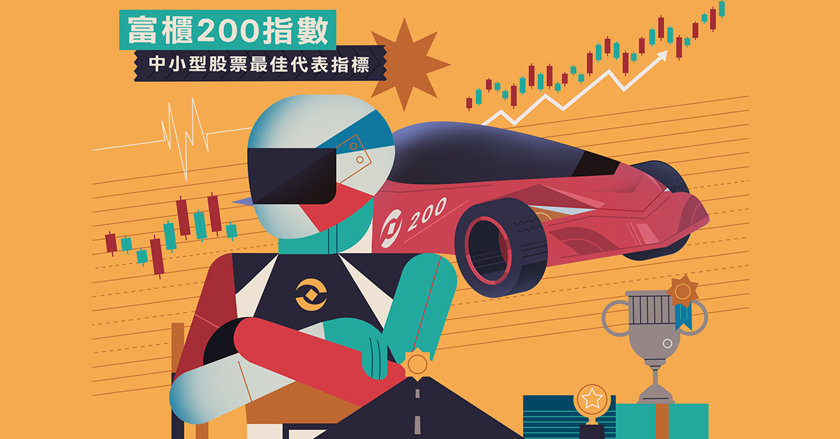 2019年7月1日起至9月27日止，歷時13週，週週送出好禮。