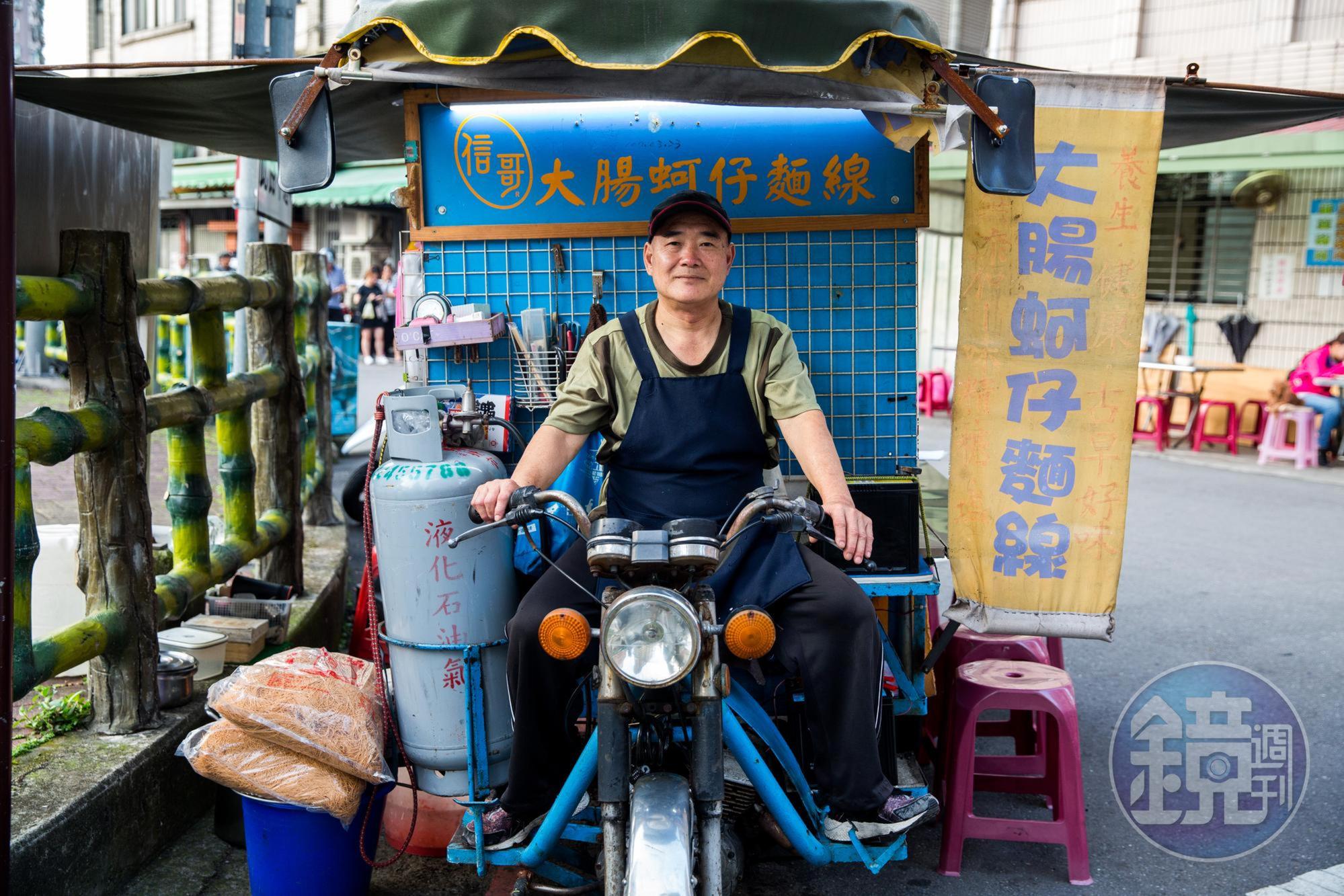 「信哥大腸蚵仔麵線」的老闆謝武信，會騎著自己改造的攤車，在中、永和3個地方打游擊式營業。