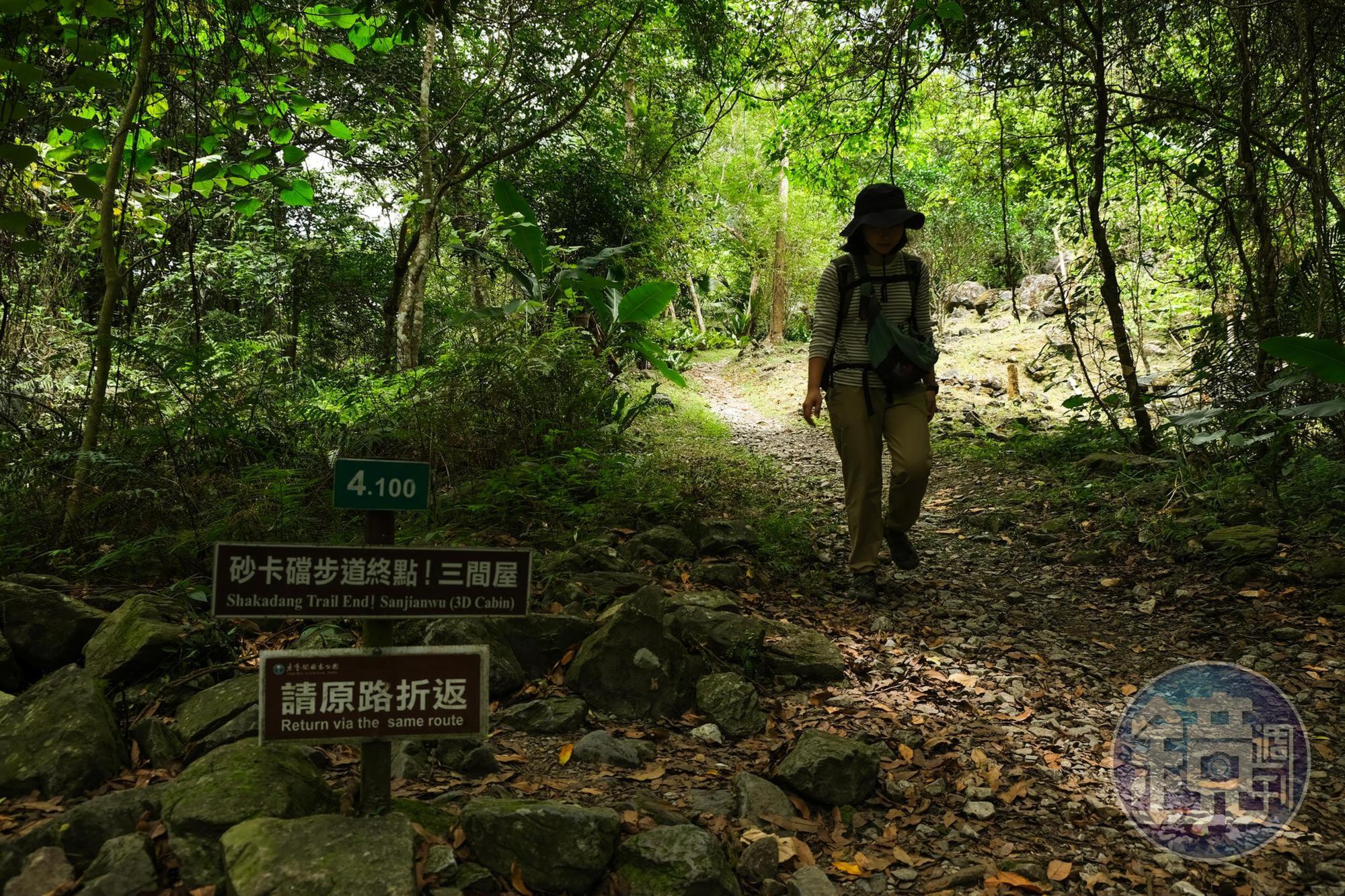 下切路段的終點是三間屋,就是以前這裡有三間房子的意思。