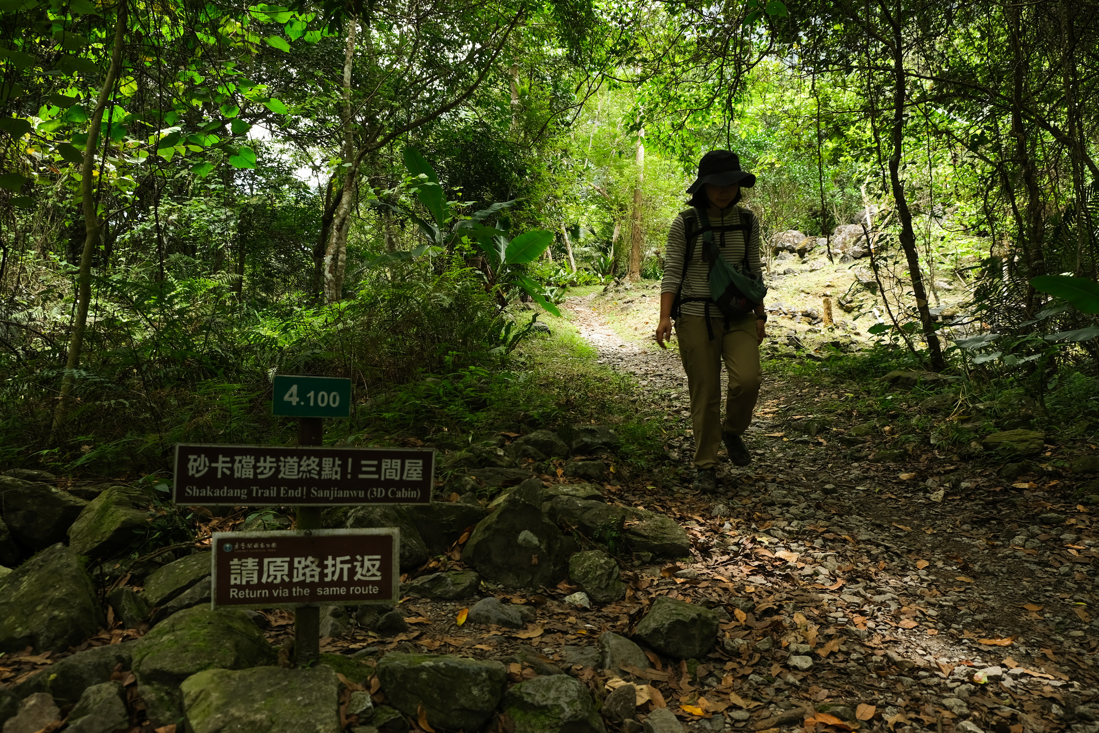 下切路段的終點是三間屋,就是以前這裡有三間房子的意思。