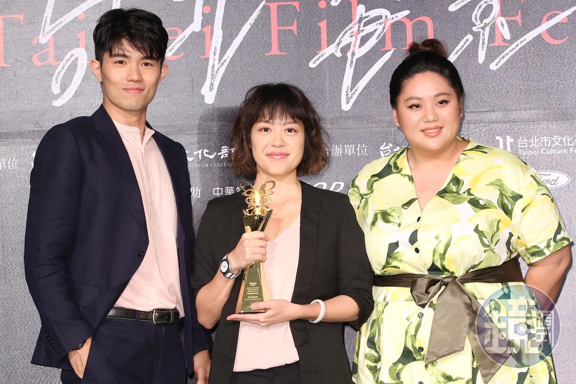 電影《大餓》男主角張耀仁（左起）、導演謝沛如、女主角蔡嘉茵，一起榮獲台北電影節國際新導演競賽「觀眾票選獎」。