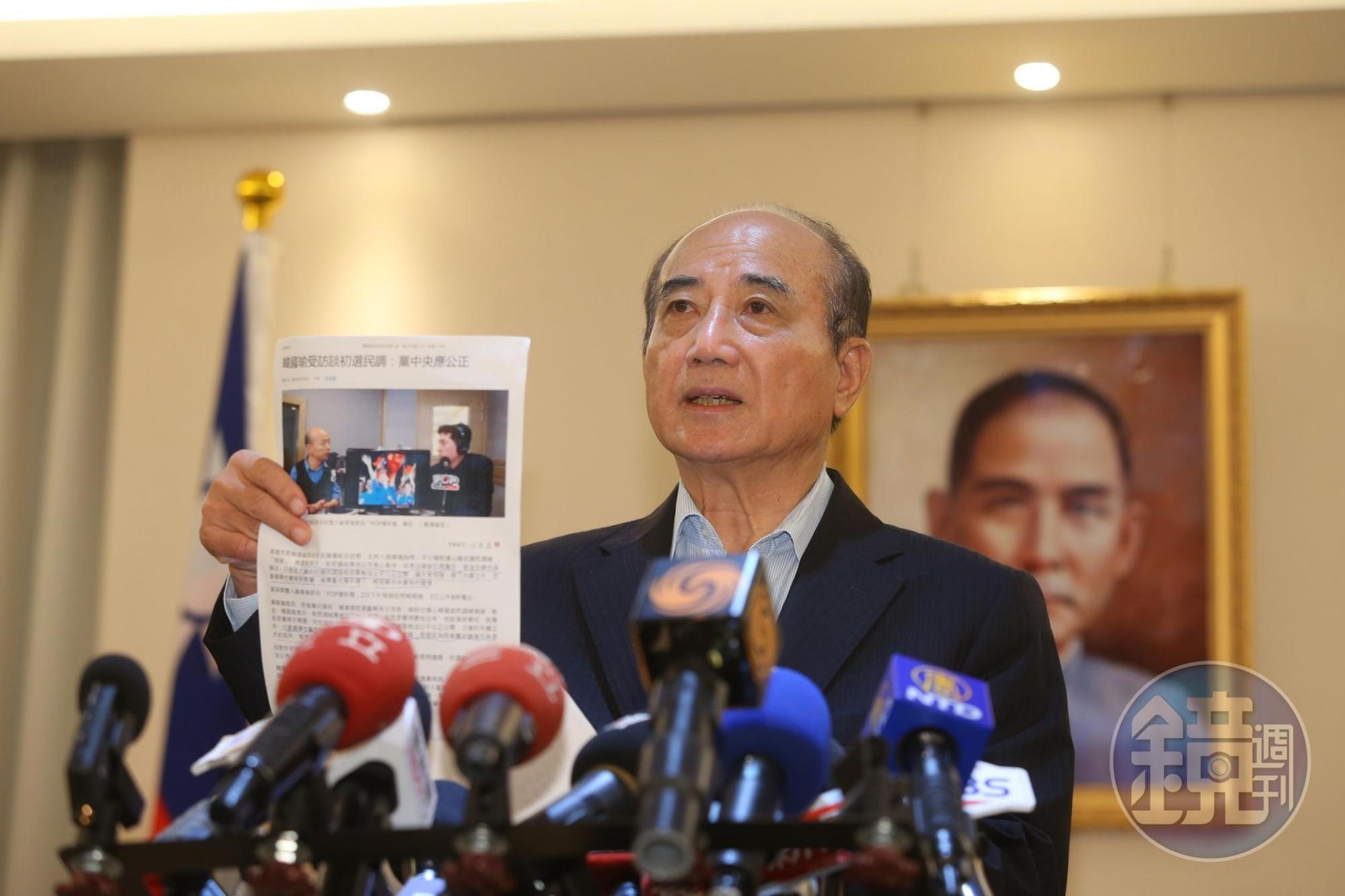 前立法院長王金平擔憂綠營操弄國民黨初選，刻意讓高雄市長韓國瑜通過。
