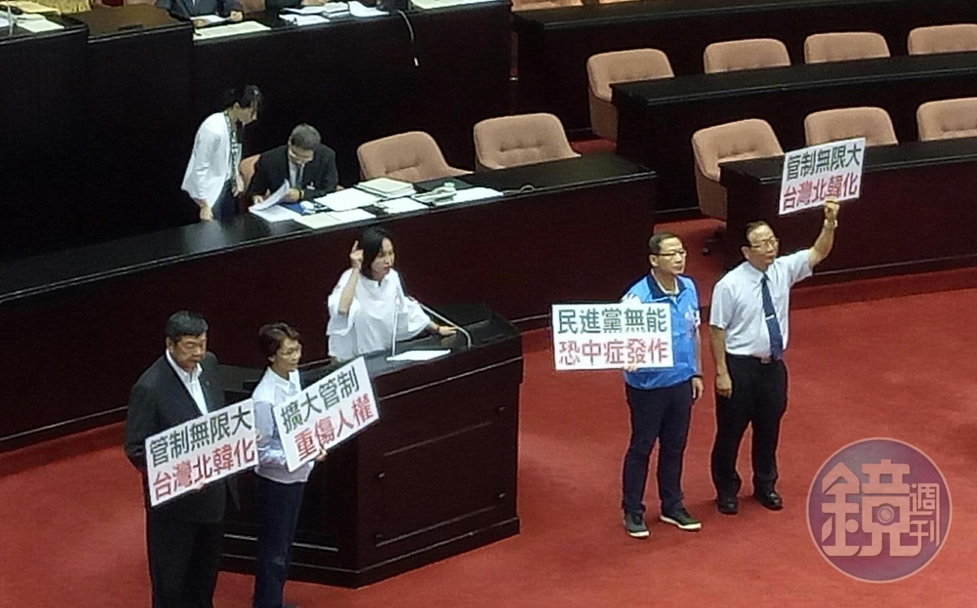 國民黨立委反對《兩岸條例》修法,批評是北韓化。