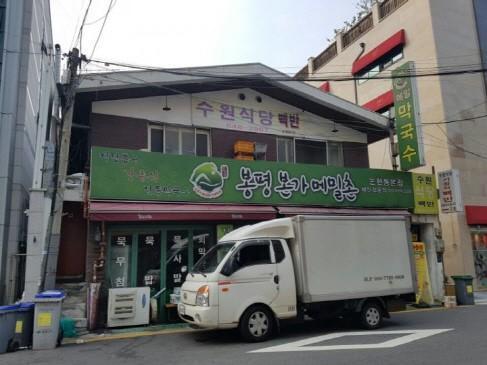 李多海於2014年10月購入的江南區論峴洞房產，原為地上2層的建築物。（翻攝自Naver）