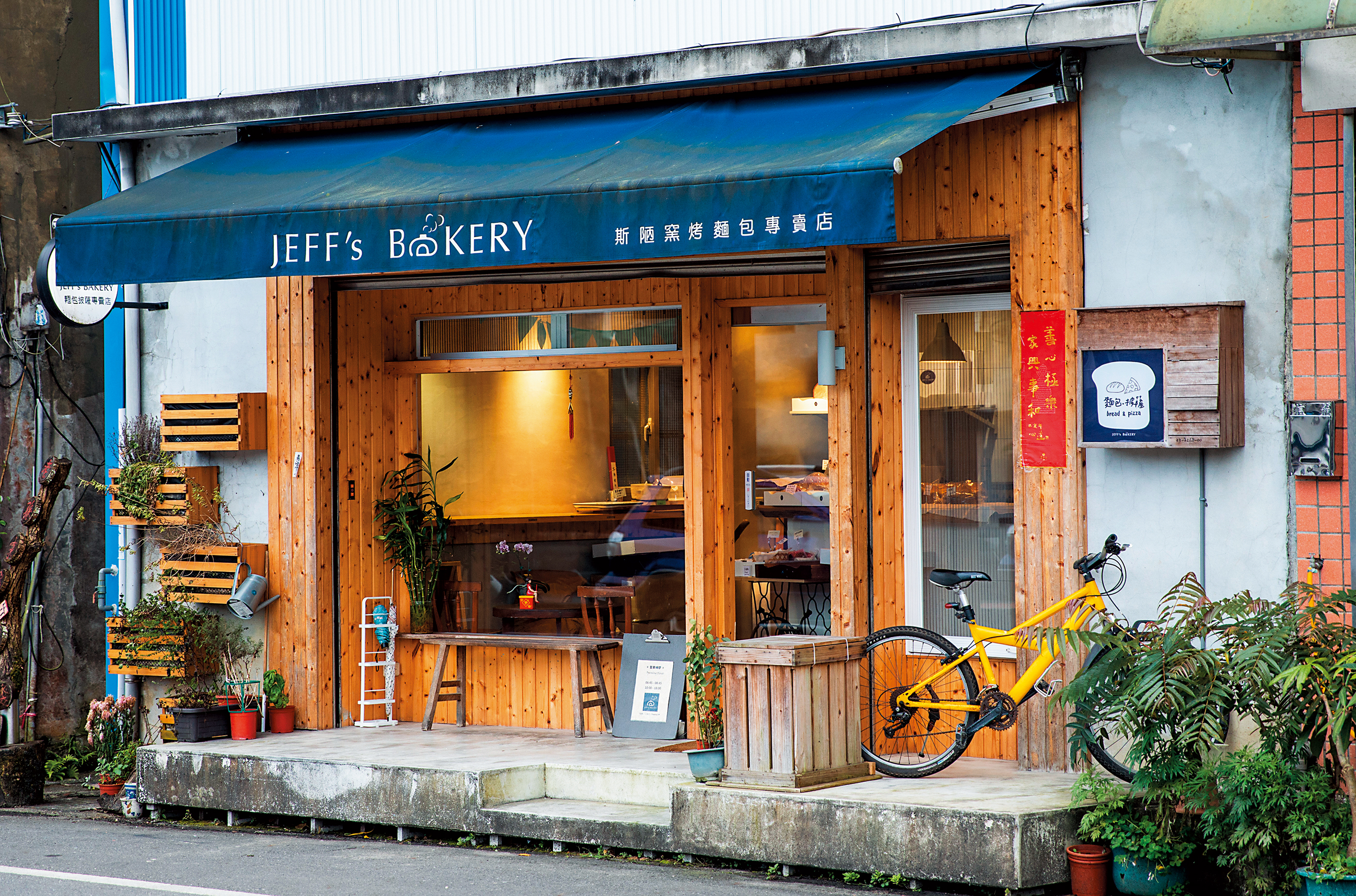 「JEFF's BAKERY」店面不大，卻很溫馨。