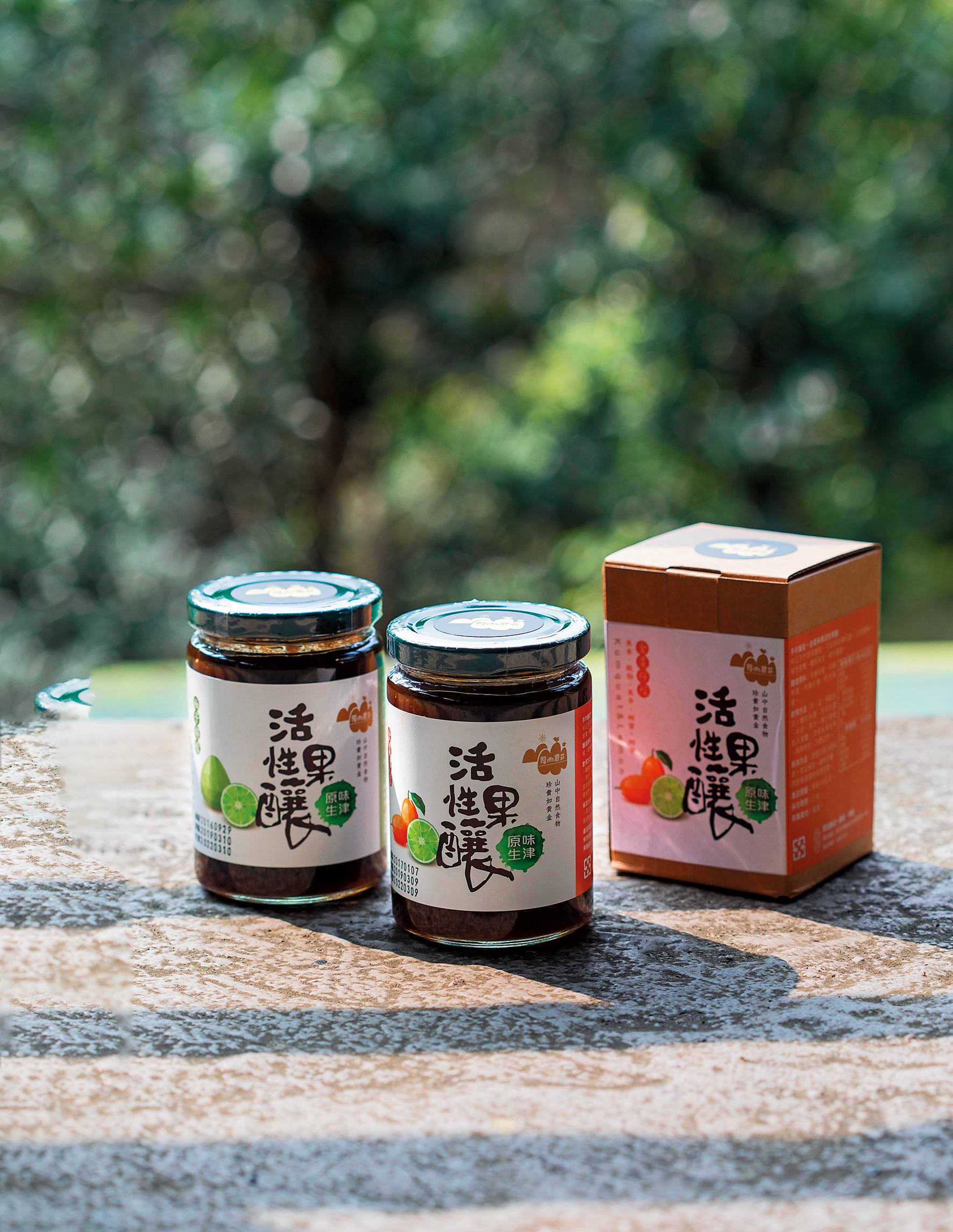 「活性果釀」類似果醬口感。（500元起／瓶）