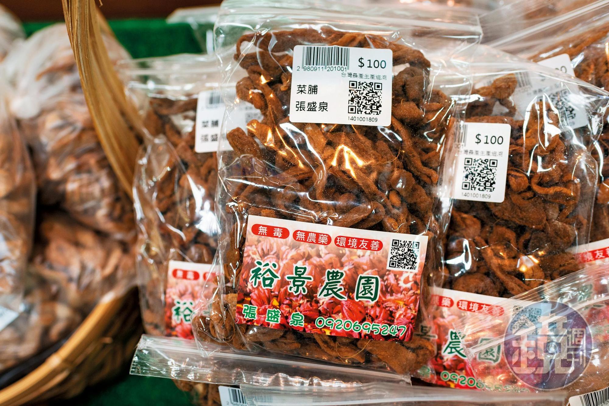 直銷站的商品貼有小農姓名及可追溯生產履歷的QR code。