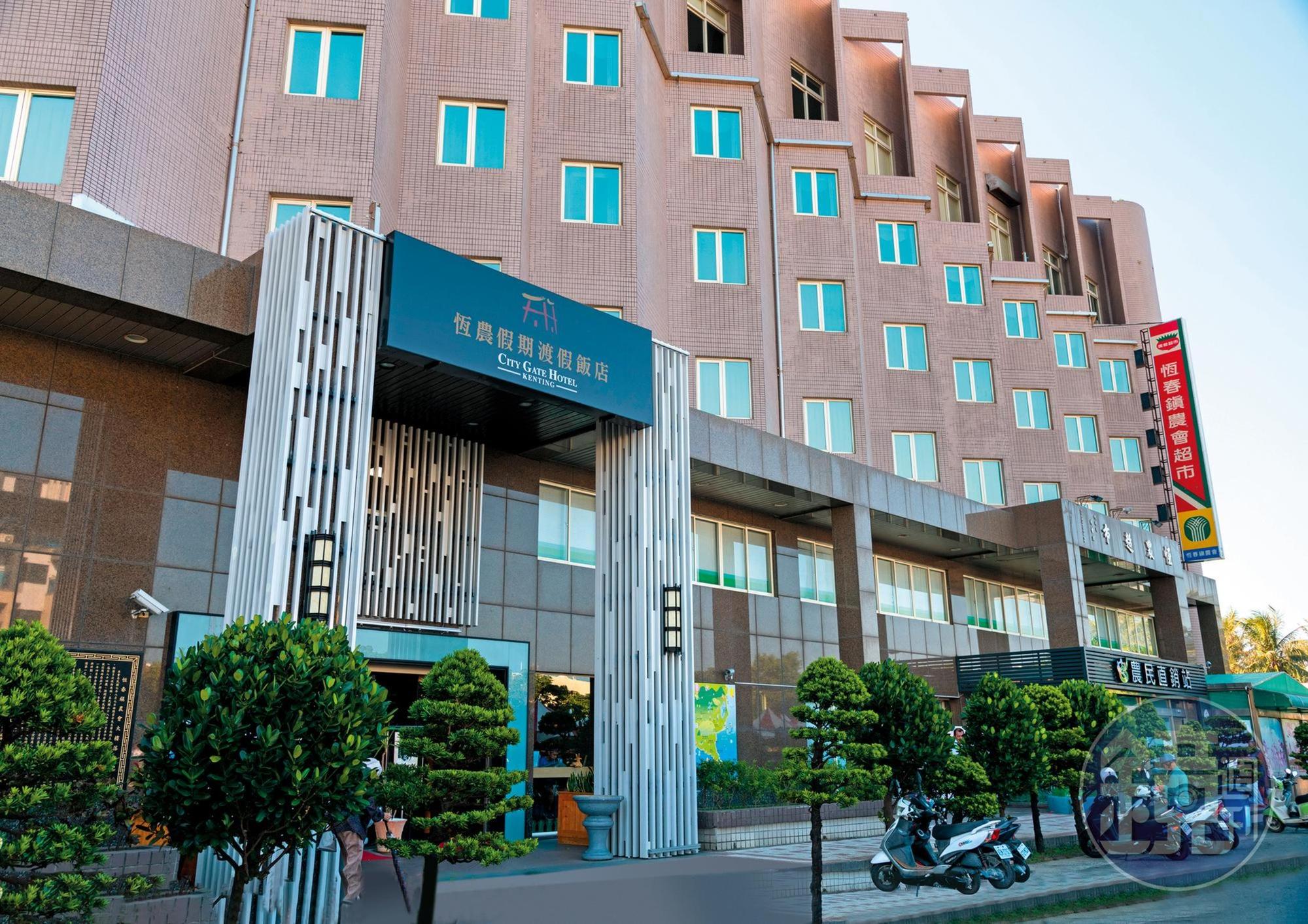 邁向百年的恆春鎮農會，結合旅館與超市，多角化經營。