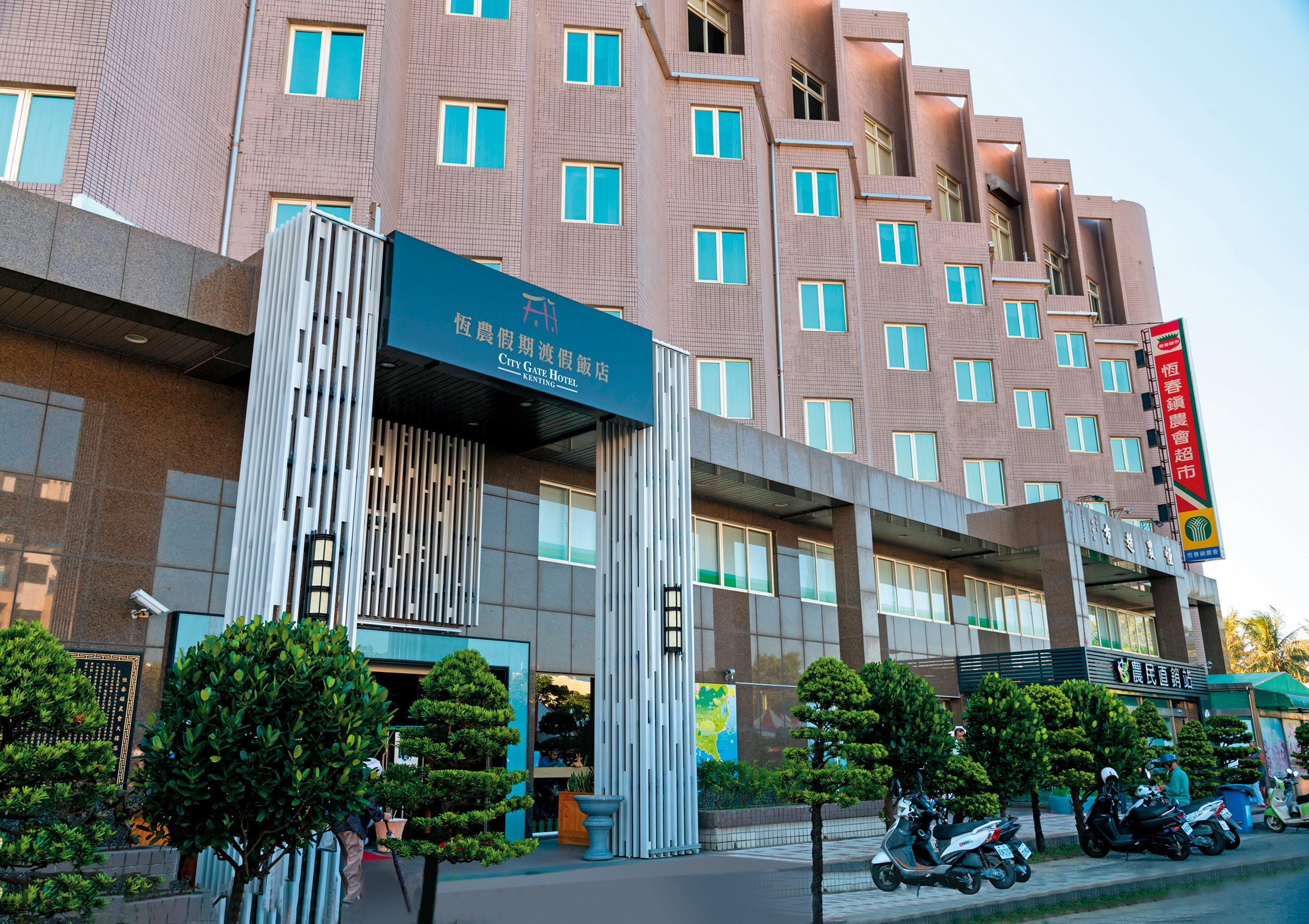 邁向百年的恆春鎮農會，結合旅館與超市，多角化經營。