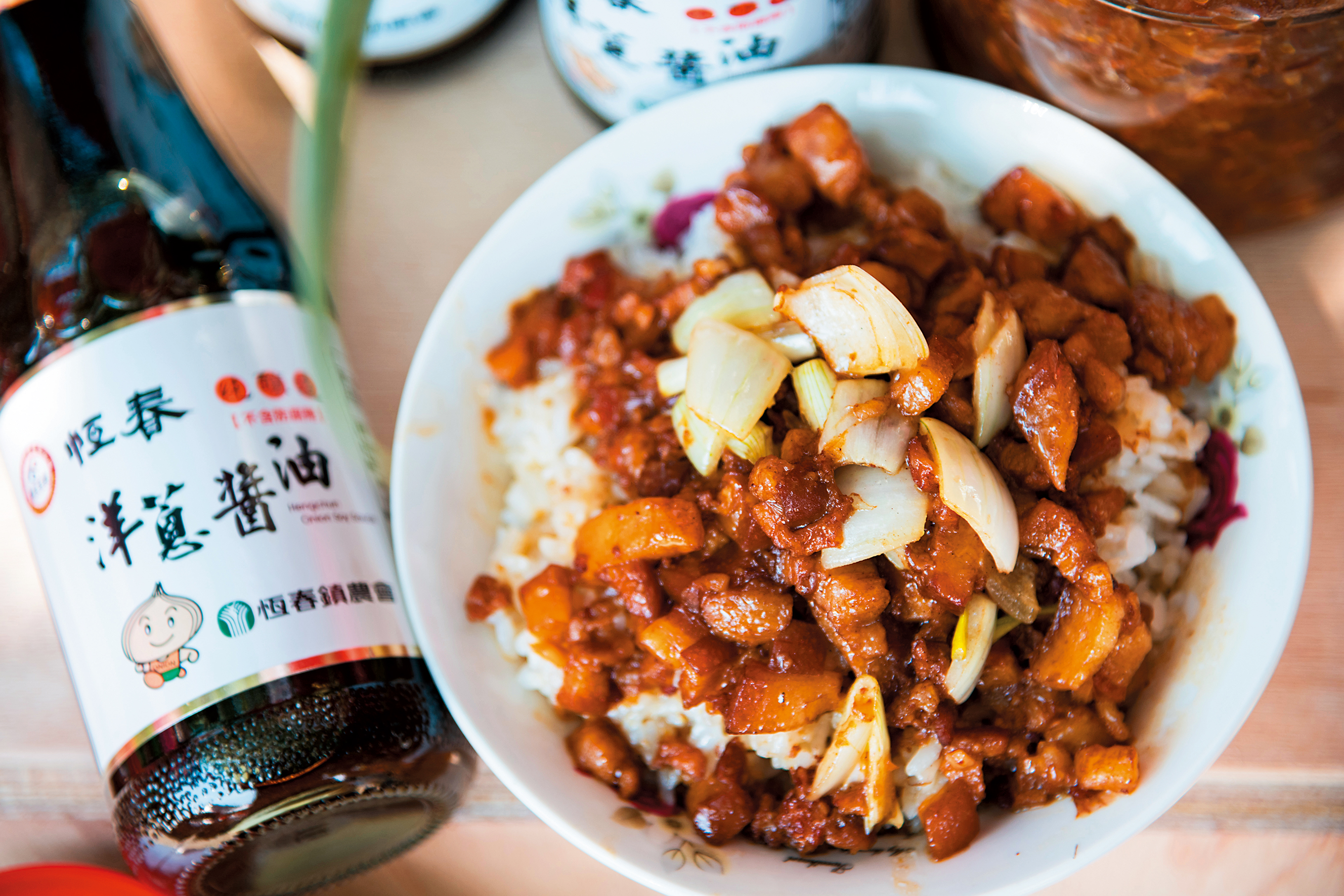 以恆春名產洋蔥製作的「洋蔥醬油」，自然甘甜不死鹹，做成滷肉飯，風味最佳。（200元／瓶）