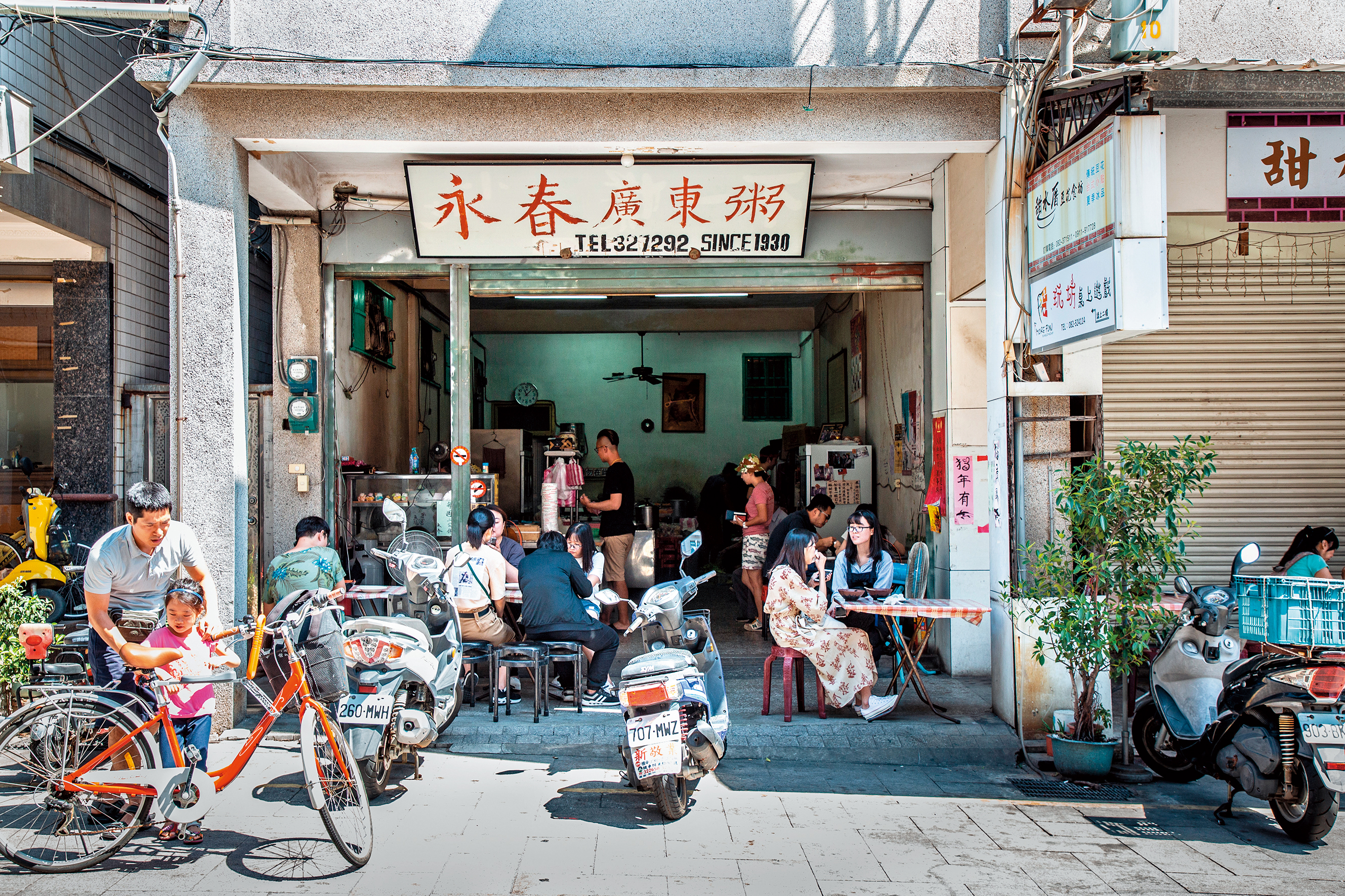 不少遊客專程來品嘗「永春廣東粥」。