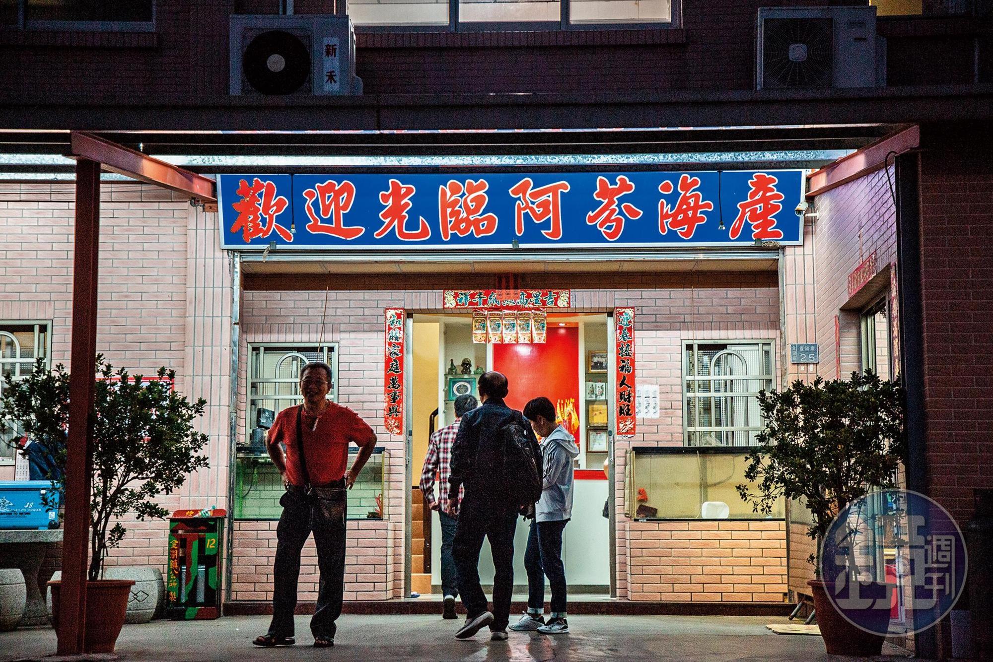 阿芬海產店開在金門東南邊的復國墩旁。