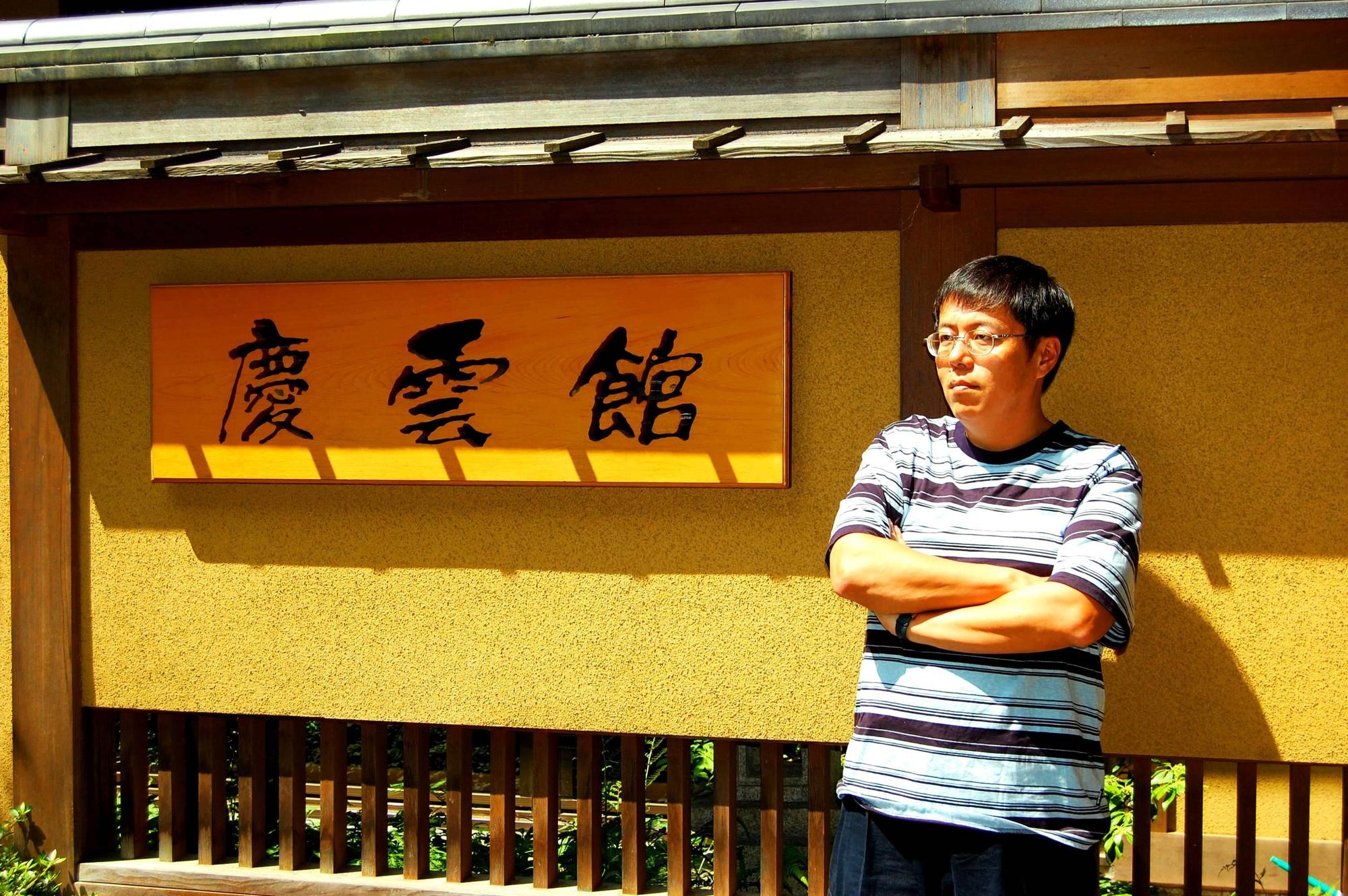 黃國華身兼多種身分,除了財經作家、小說家,也以旅日達人出名,出過旅遊書,還會帶團遊日本。(黃國華提供)