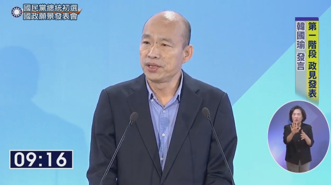 高雄市長韓國瑜拋出重啟核四主張，在安全無疑及人民的同意下，政府一定要繼續使用核能。 （翻攝YOUTUBE）