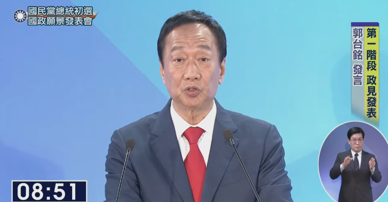 前鴻海董事長郭台銘於國政願景電視發表會上，再度拋出「0到6歲孩子國家幫忙養」政策。（翻攝Youtube）