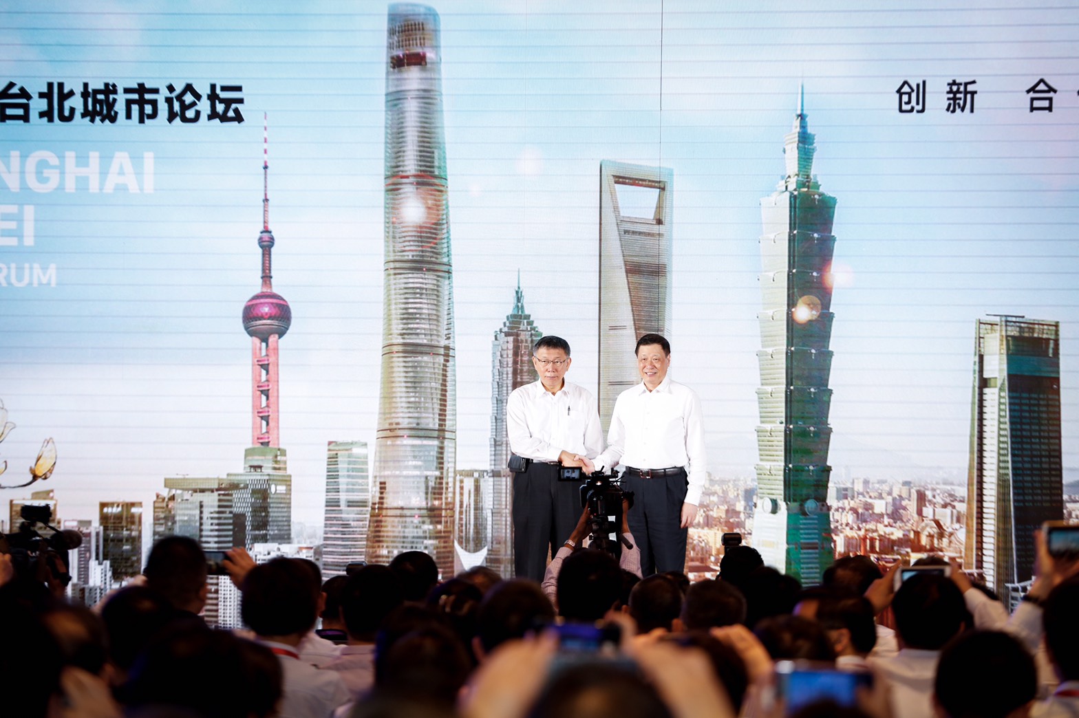 「台北上海雙城論壇」今天登場，台北市長柯文哲（左）與上海市長應勇握手。
