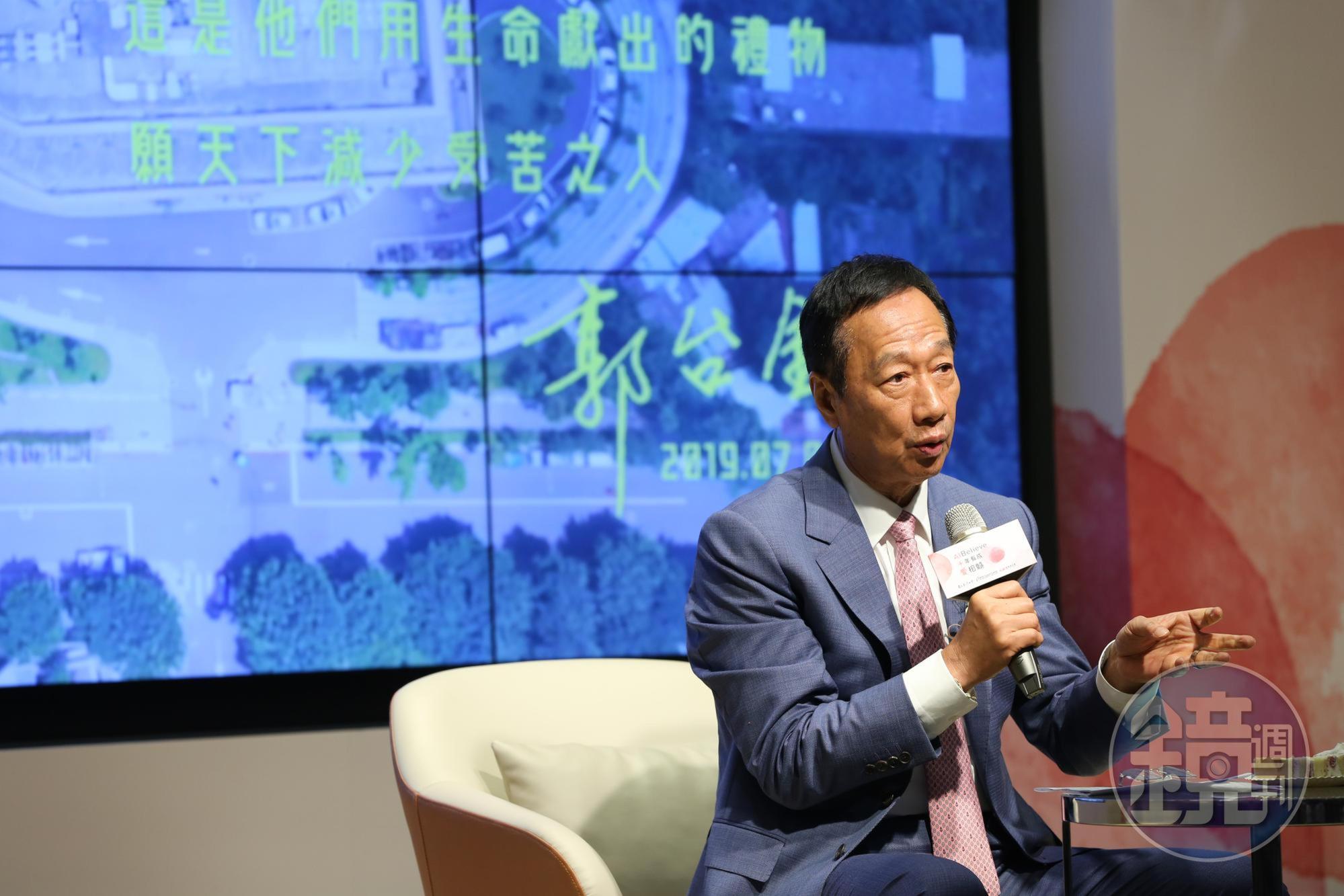 郭台銘一早在臉書發文向殉職鐵路員警致敬。