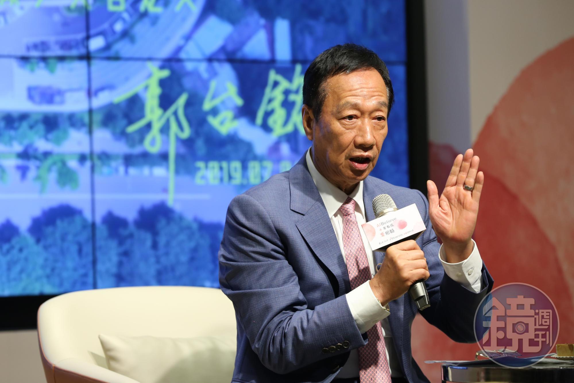 台大癌症醫院是在2007年9月,郭台銘與時任台灣大學校長李嗣涔、台大醫院院長林芳郁簽定備忘錄,歷經10餘年後正式對外營運。