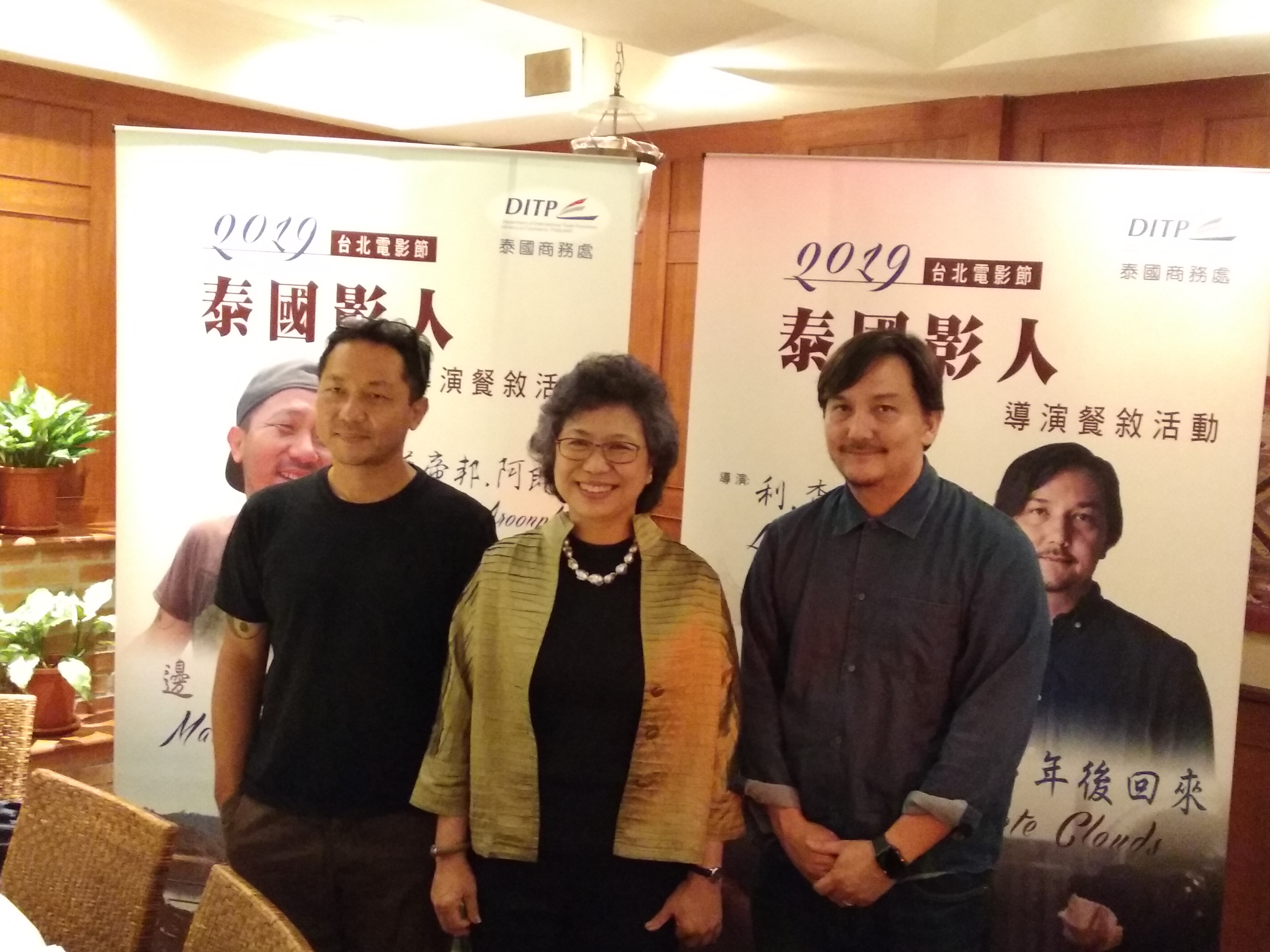 泰國商務處處長陳春蘭(中)邀請普帝邦.阿郎潘(左)、利.查泰米提古(右)一起聊創作。(泰國商務處提供)