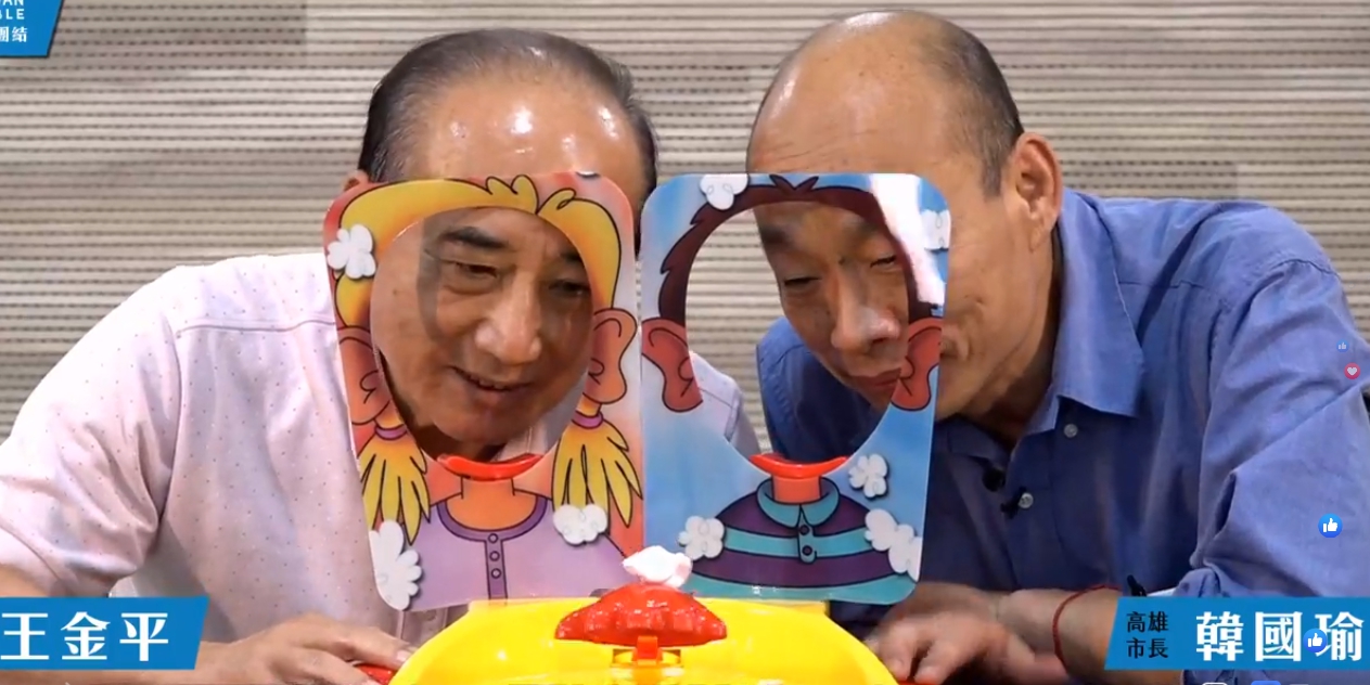 「砸派機」遊戲結束後韓國瑜似乎意猶未盡，當著王金平的面直呼「不談政治蠻好玩的」。（翻攝自韓國瑜臉書）