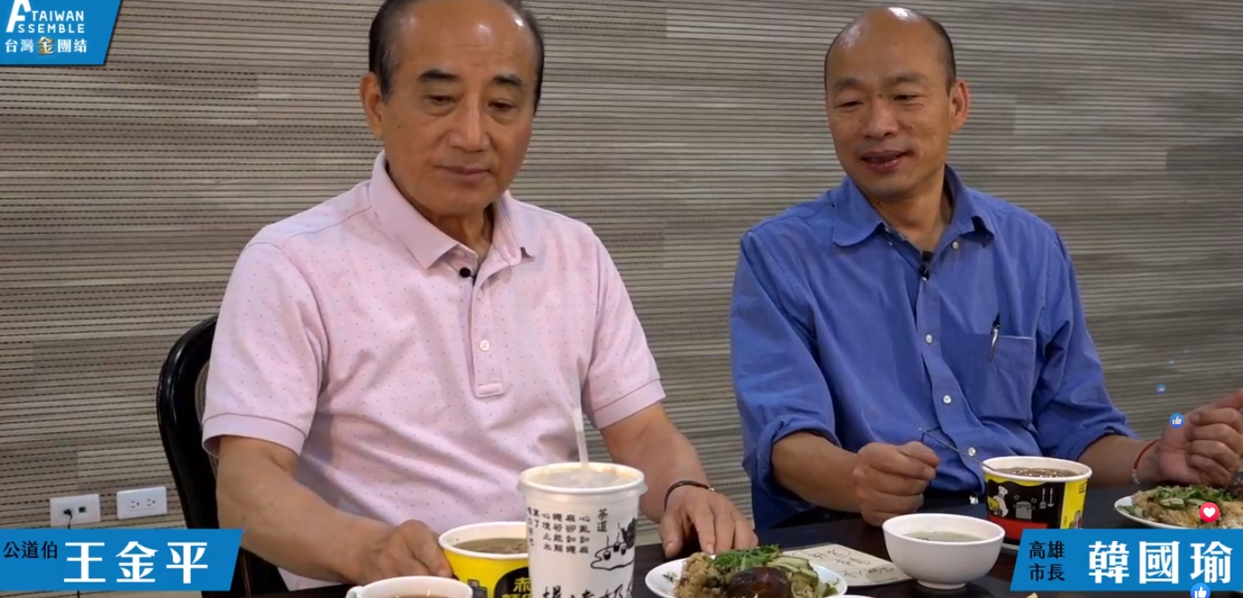韓國瑜難得與王金平合體直播，2人不僅大啖高雄美食，還力推在地觀光。（翻攝自韓國瑜臉書）