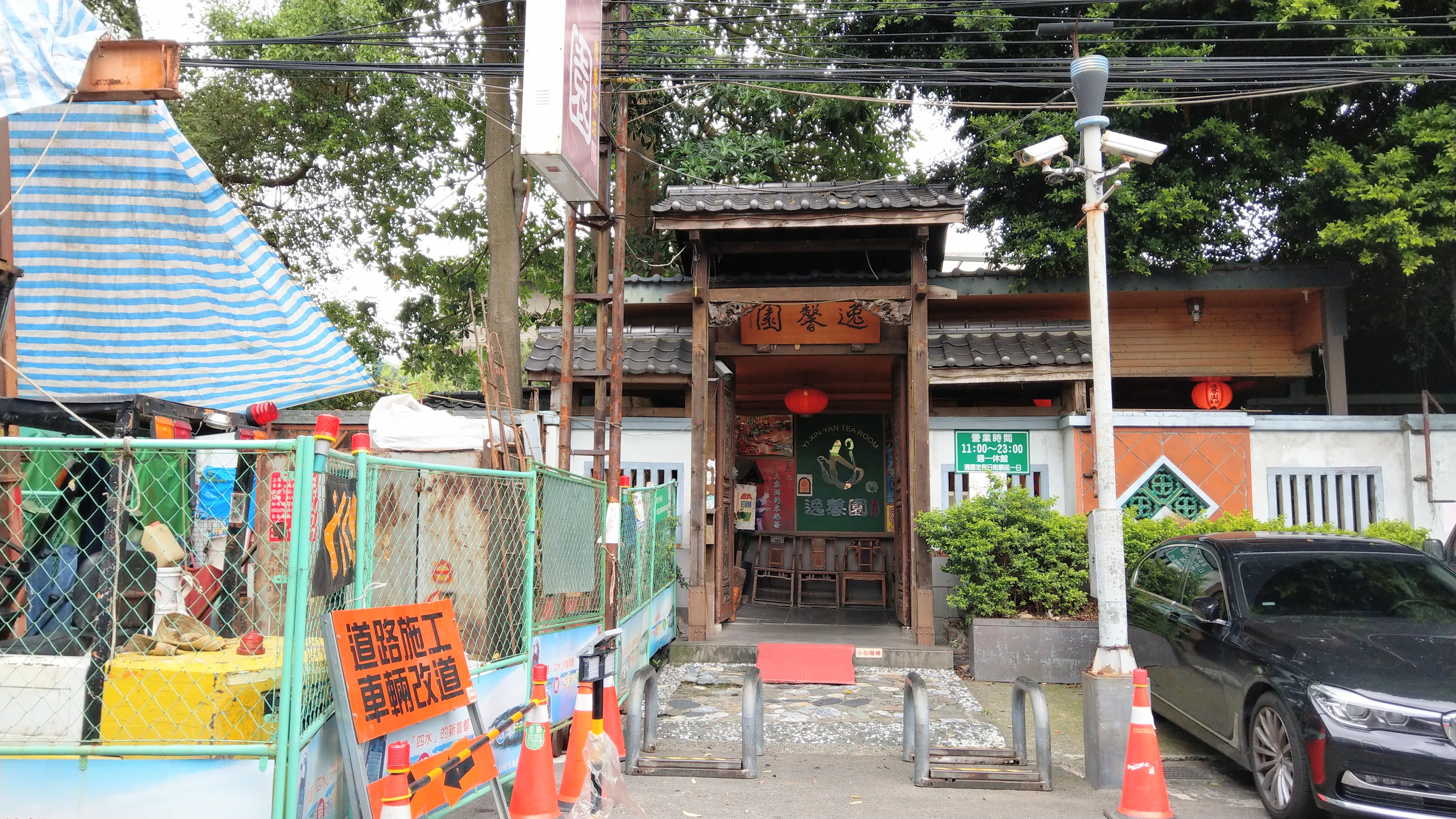 新北市板橋的湳雅夜市後半段正進行都更，知名的親子餐廳逸馨園也遭新地主要求搬遷，成為都更受害者。