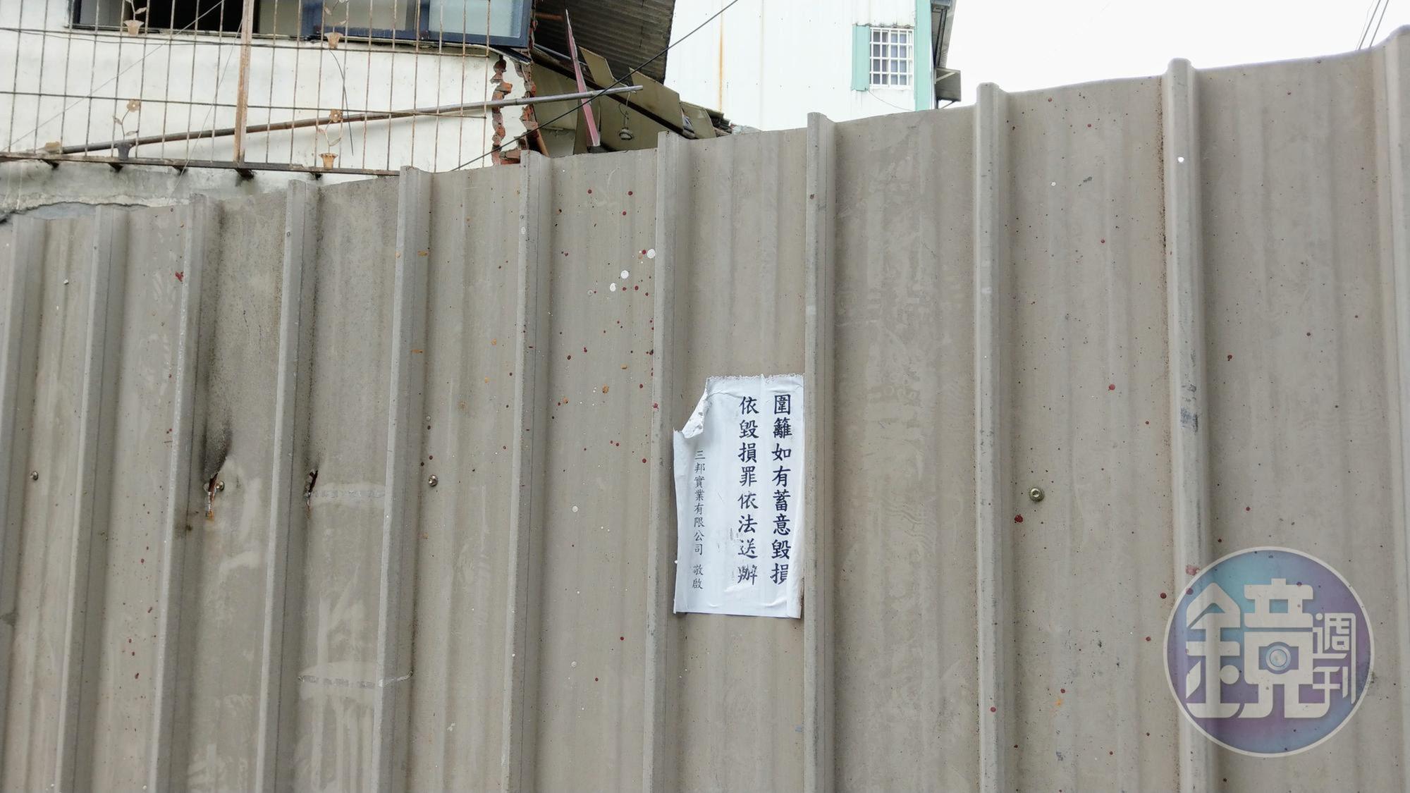 湳雅夜市後半段目前由建商進行整地,已圍起圍籬。