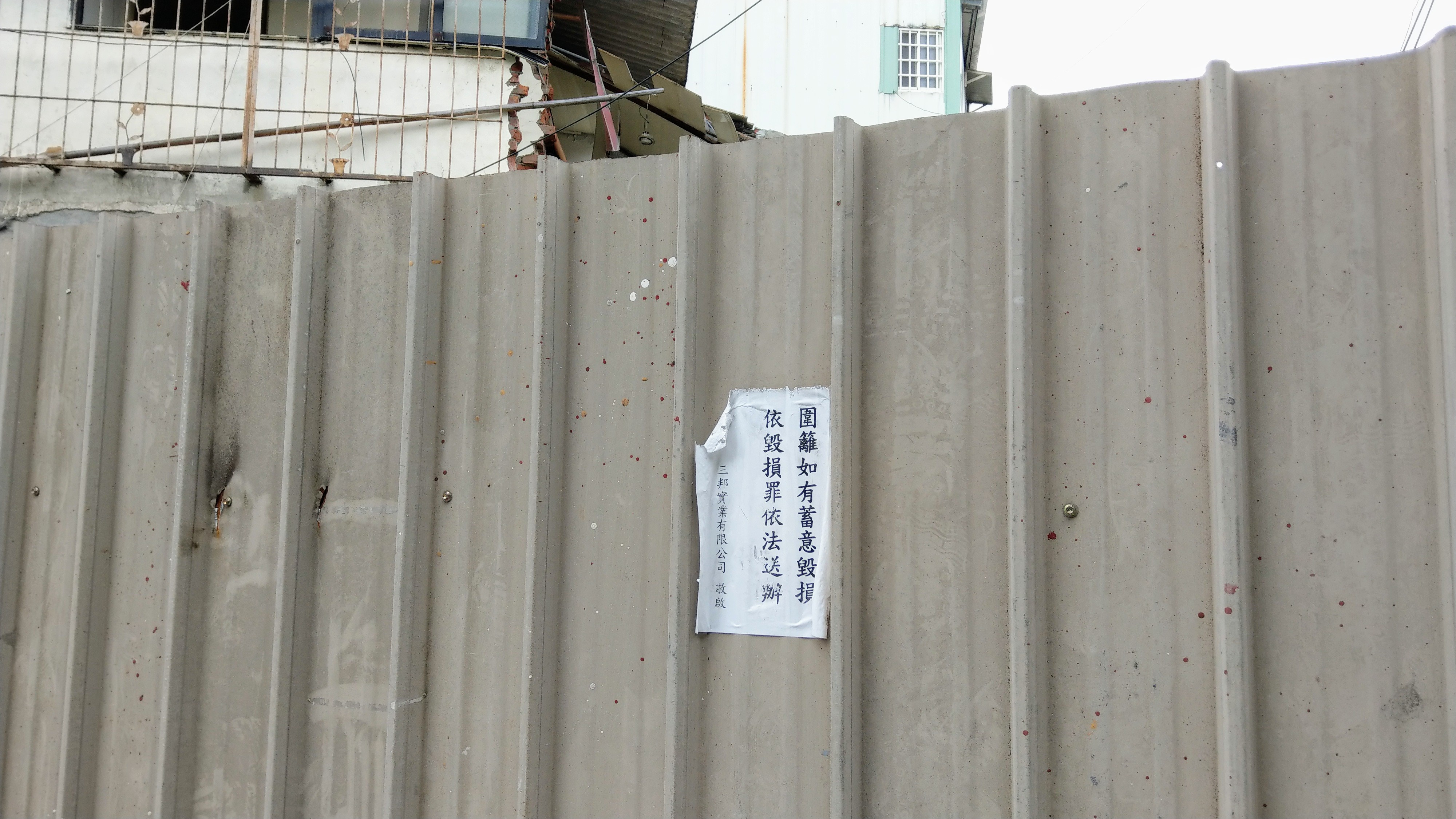 湳雅夜市後半段目前由建商進行整地,已圍起圍籬。