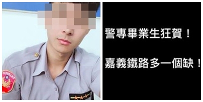 保大男警偏激的言論引發網友不滿，在解釋過後關掉個人IG。（翻攝網路）