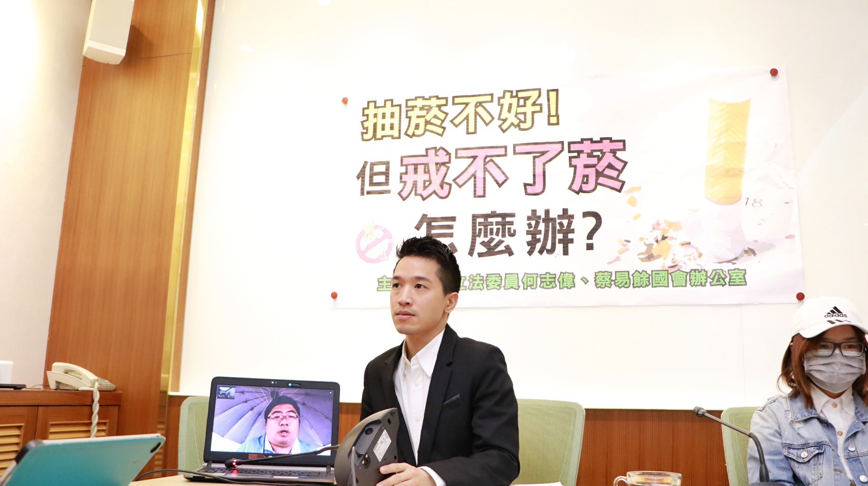 蔡易餘、何志偉表示，連美國FDA都開放加熱菸上市，台灣還在使用不合時宜的菸控政策。（翻攝畫面）
