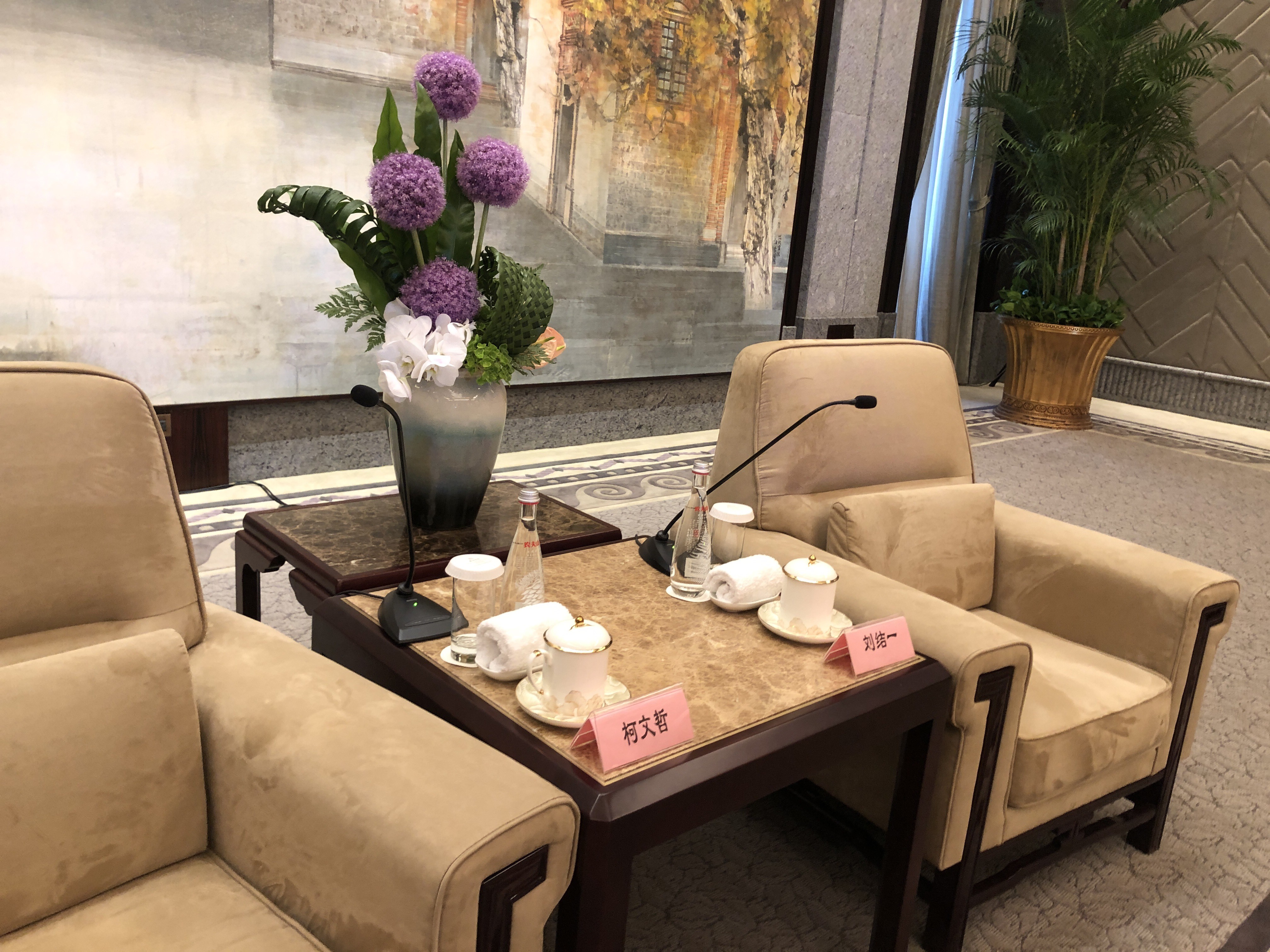 「柯劉會」會場已準備就緒。