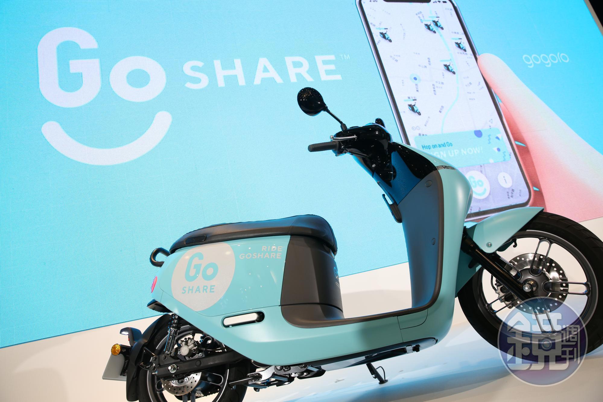 Gogoro在台推出GoShare租賃共享服務，8月中上線。