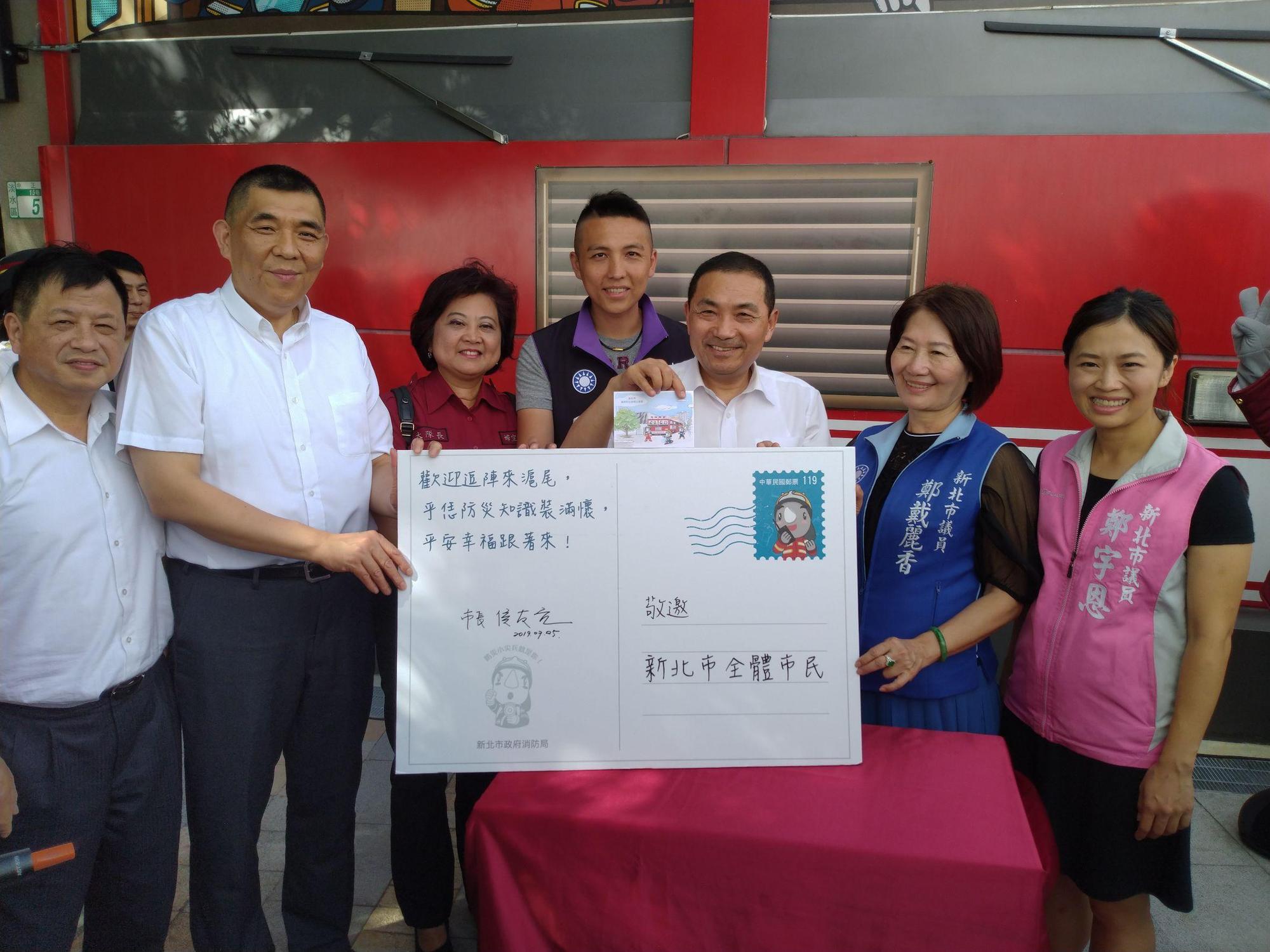 市長侯友宜親自主持消防局滬尾防災宣導主題館開幕,廣邀市民及遊客前往。(翻攝畫面)