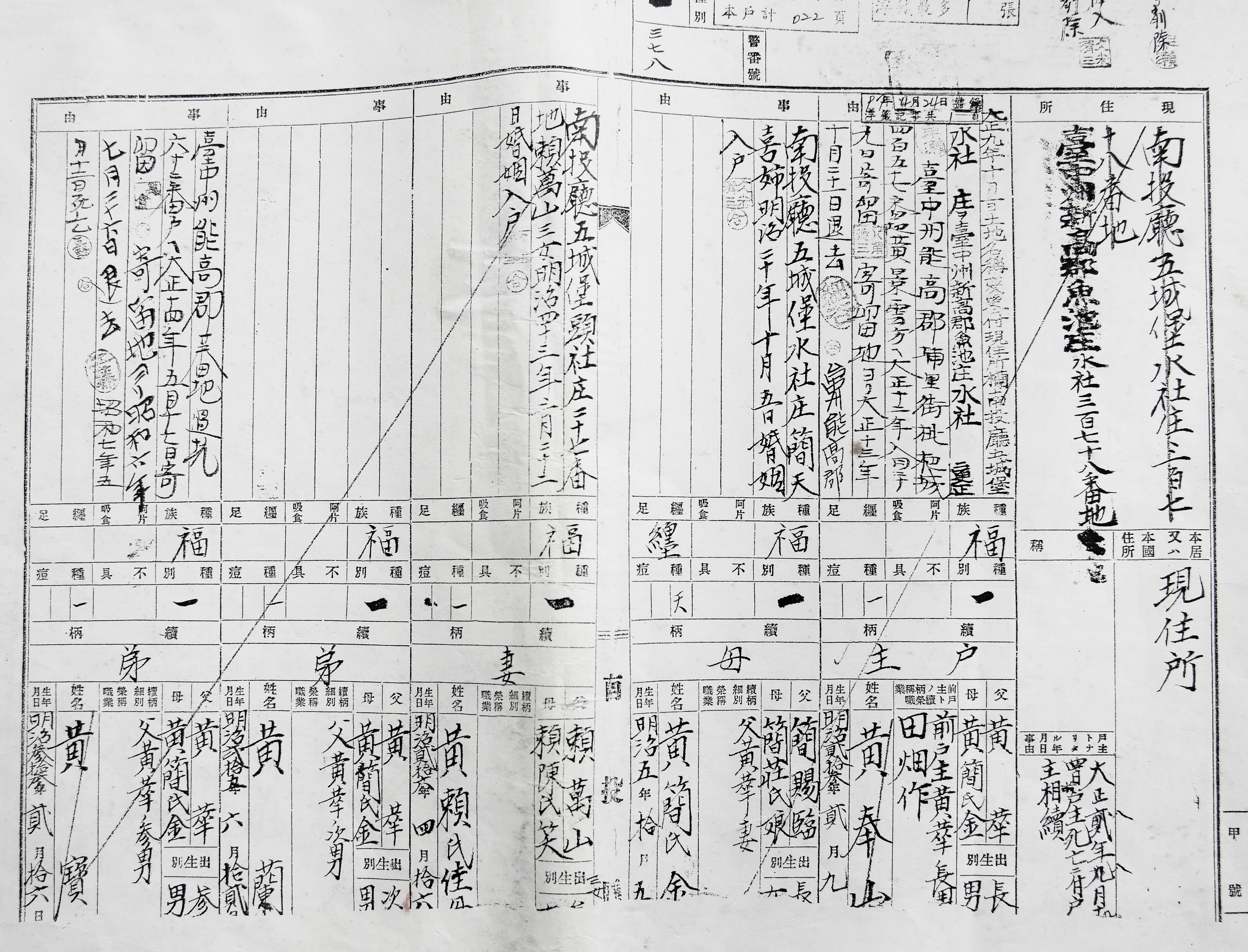 黃進昇指著湖畔說，沉在日月潭底的大批土地，當年都是他們家的。