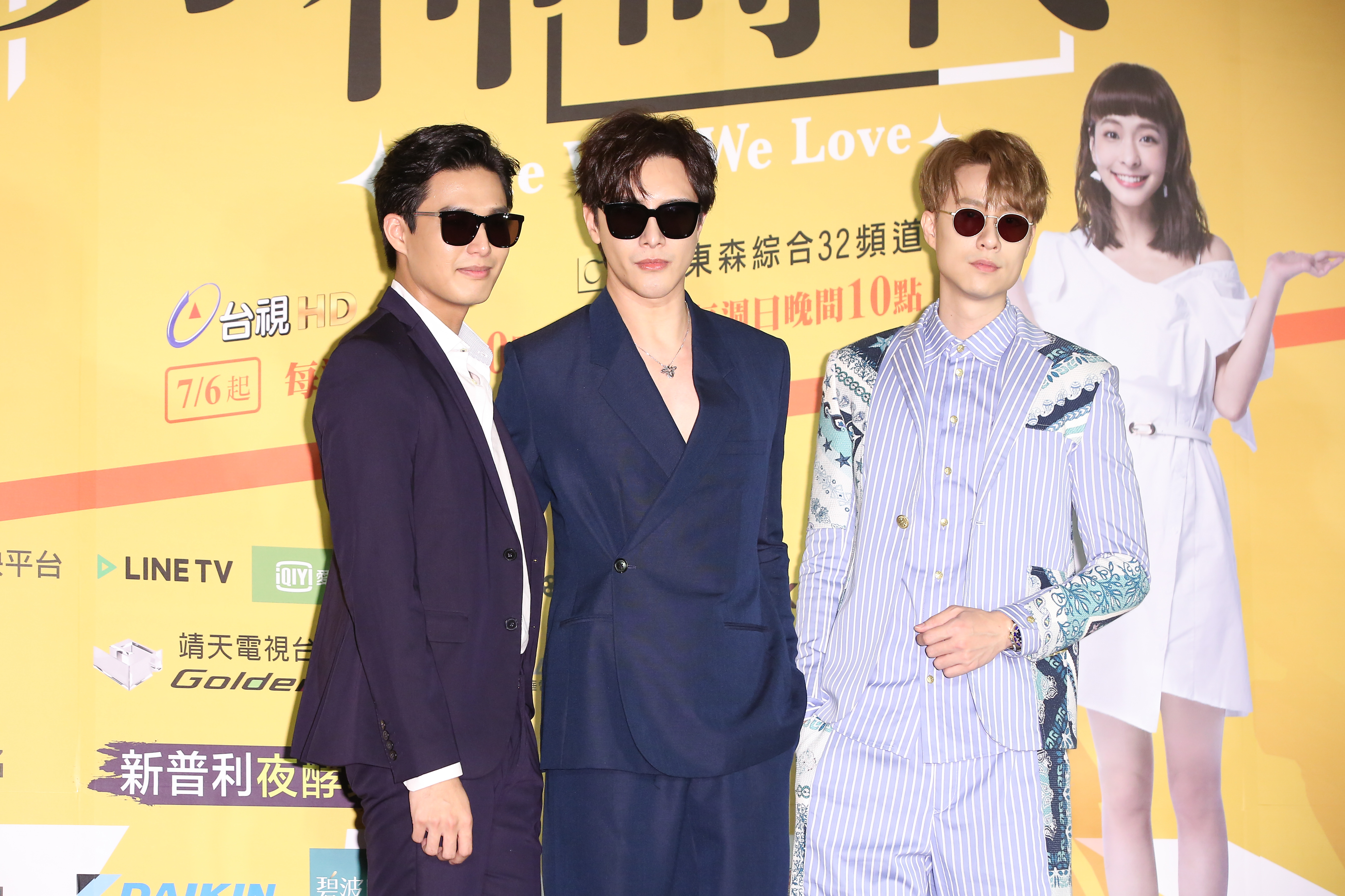 《男神時代》三位男主角（左起）：安俊朋、謝佳見、劉書宏。