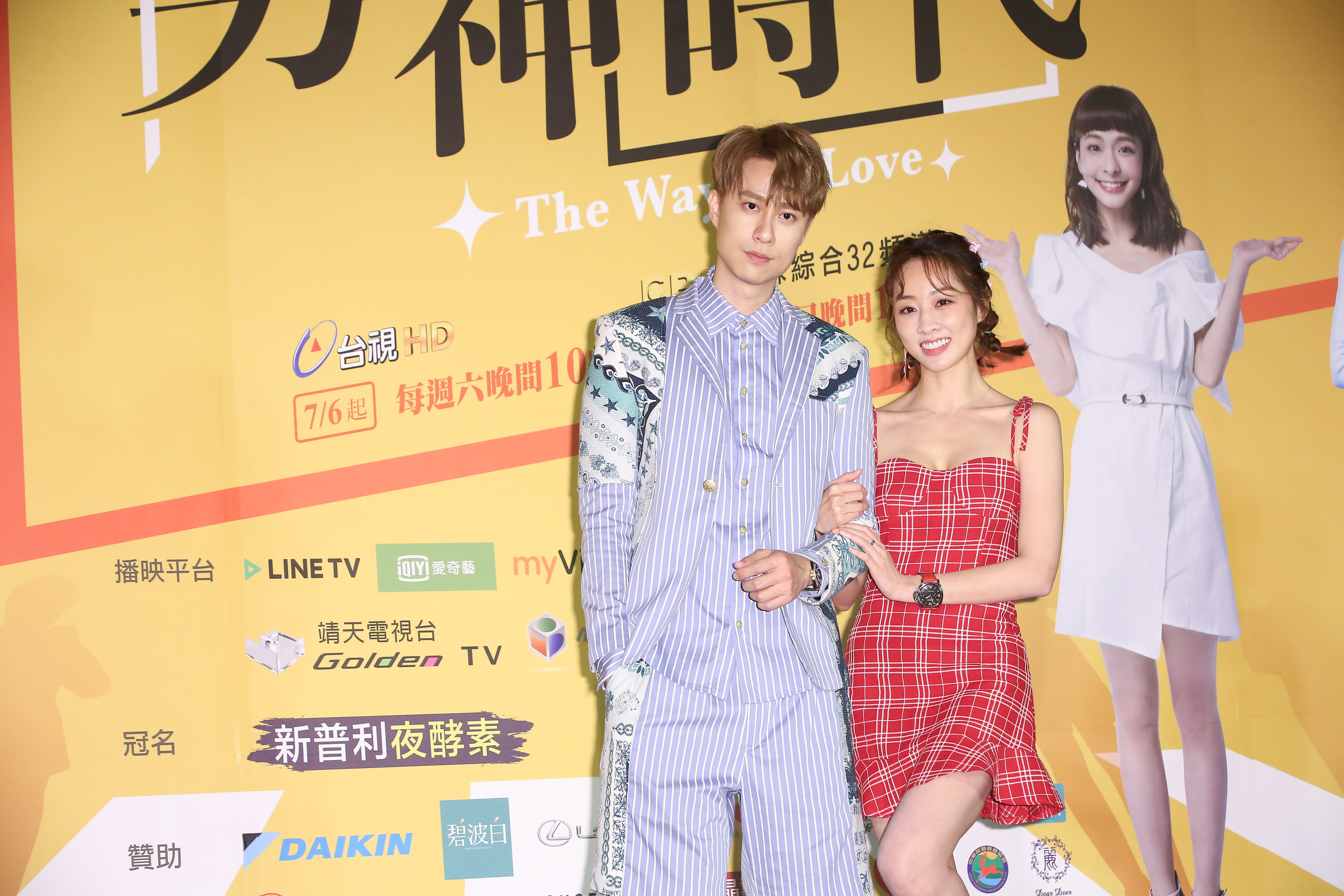 劉書宏和夏語心劇中有不少激情戲。