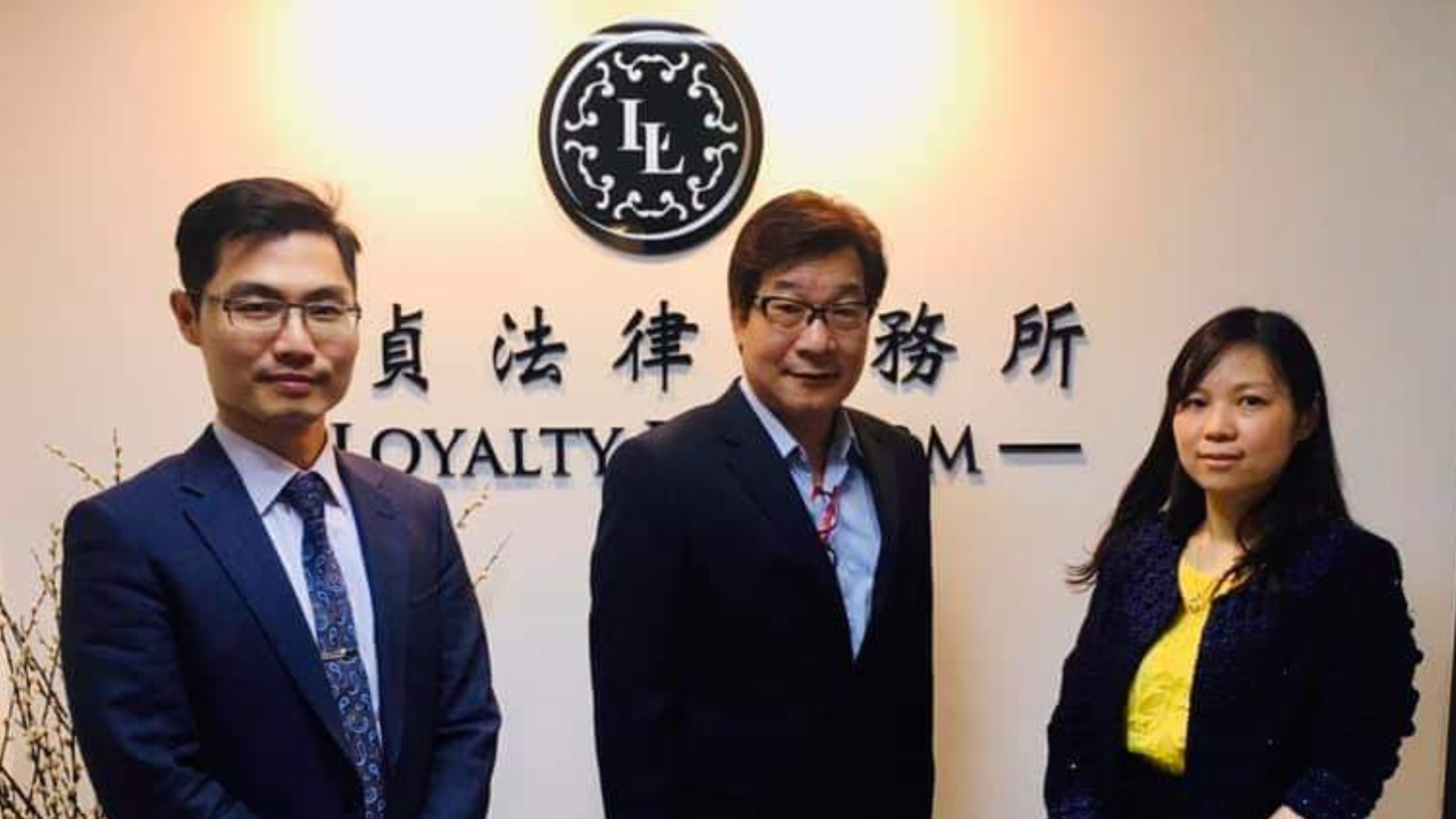 丁守中訴請選舉無效案，請來律師界傳奇人物陳曉雲（中）上訴二審。（翻攝廉貞法律事務所臉書）