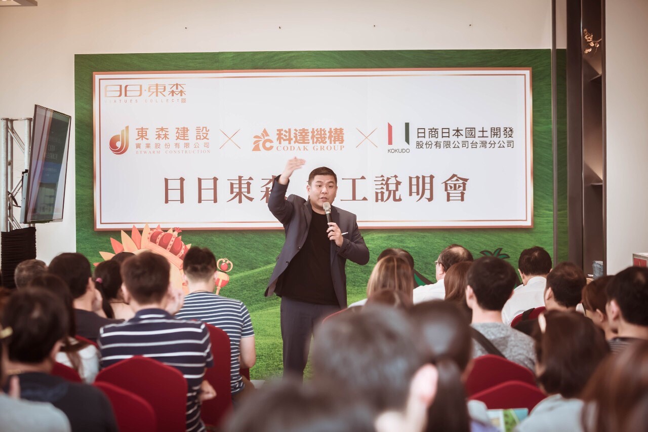 7年級生賴建程靠自己白手起家，金融海嘯那年從旅遊業跨足房地產，他成立的科達機構，旗下包含「科達建築」「科達房產」「科達廣告」「科達假期」等組織，東森日日完銷後，他親自主持施工說明會。（科達機構提供）