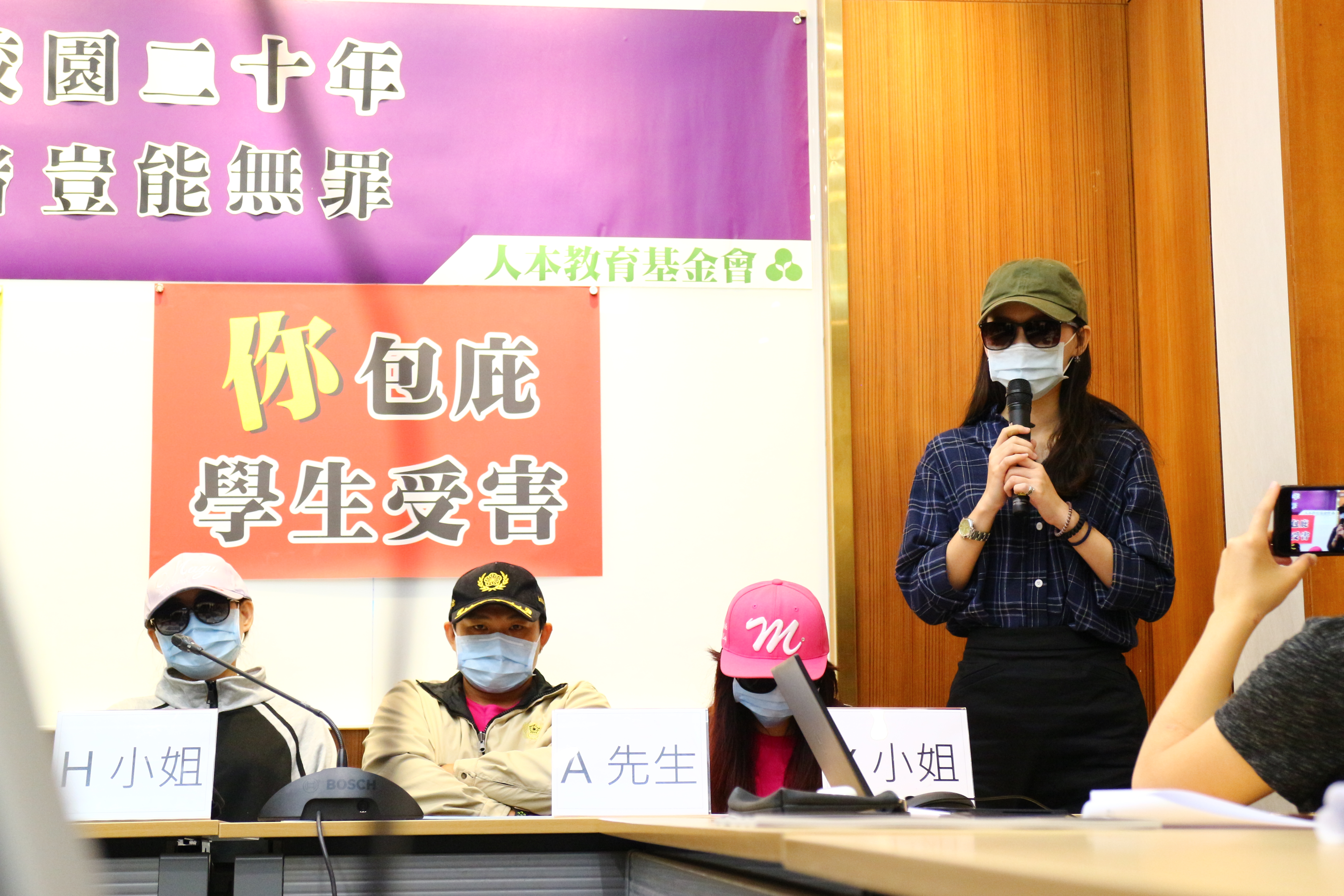 人本基金會和被害人認為，受害人數不只20人，要求台南市教育局徹查。（翻攝畫面）