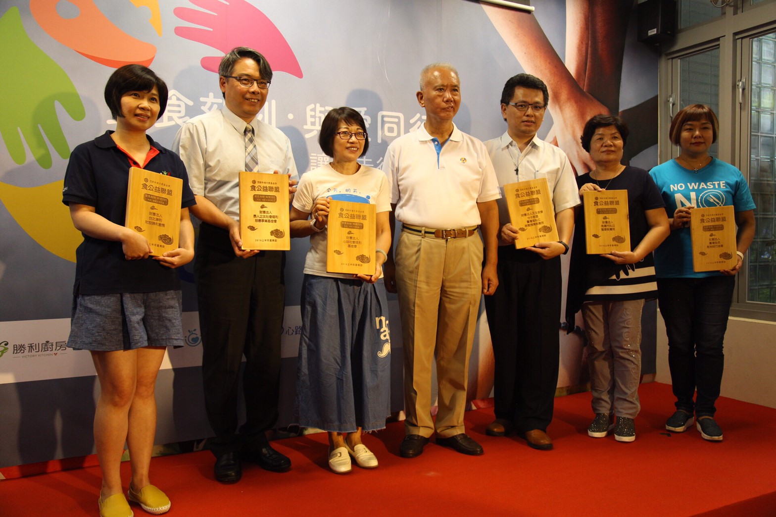 （翻攝自「來自永靖的老園丁－魏應充」）