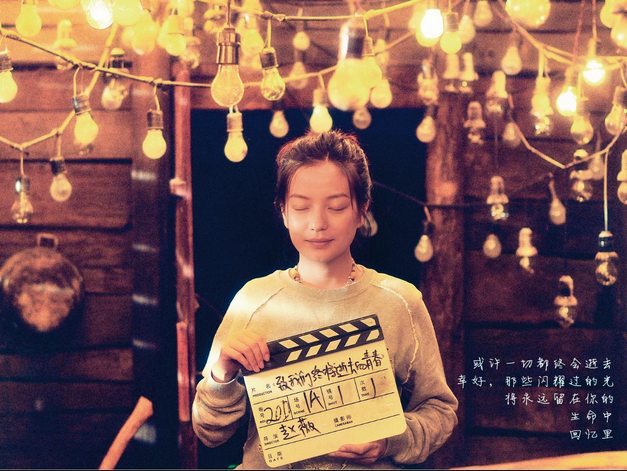 趙薇導演處女作《致青春》因使用人造雪，溶解後其化學成分滲入地下，造成取景大學校園的樹木枯損。（本刊資料照片）