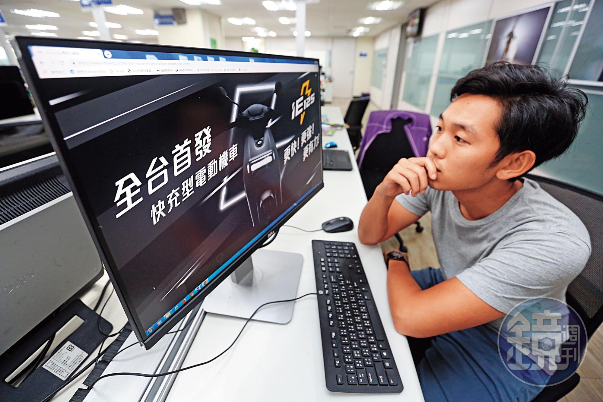 中華汽車上週四於官網曝光IE125造型,強調更快、更強、更有力。