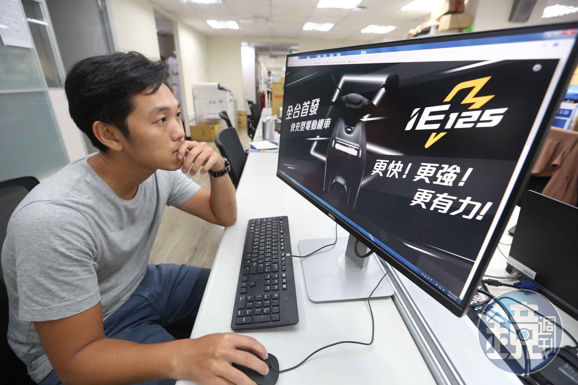 中華汽車上週四於官網曝光IE125造型，強調更快、更強、更有力。